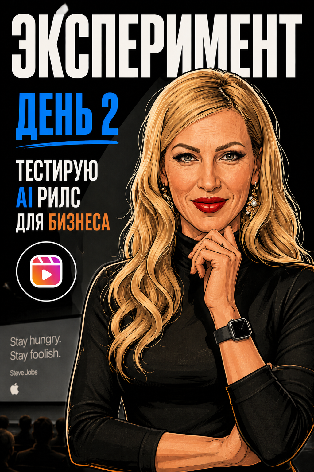 Dina Ru