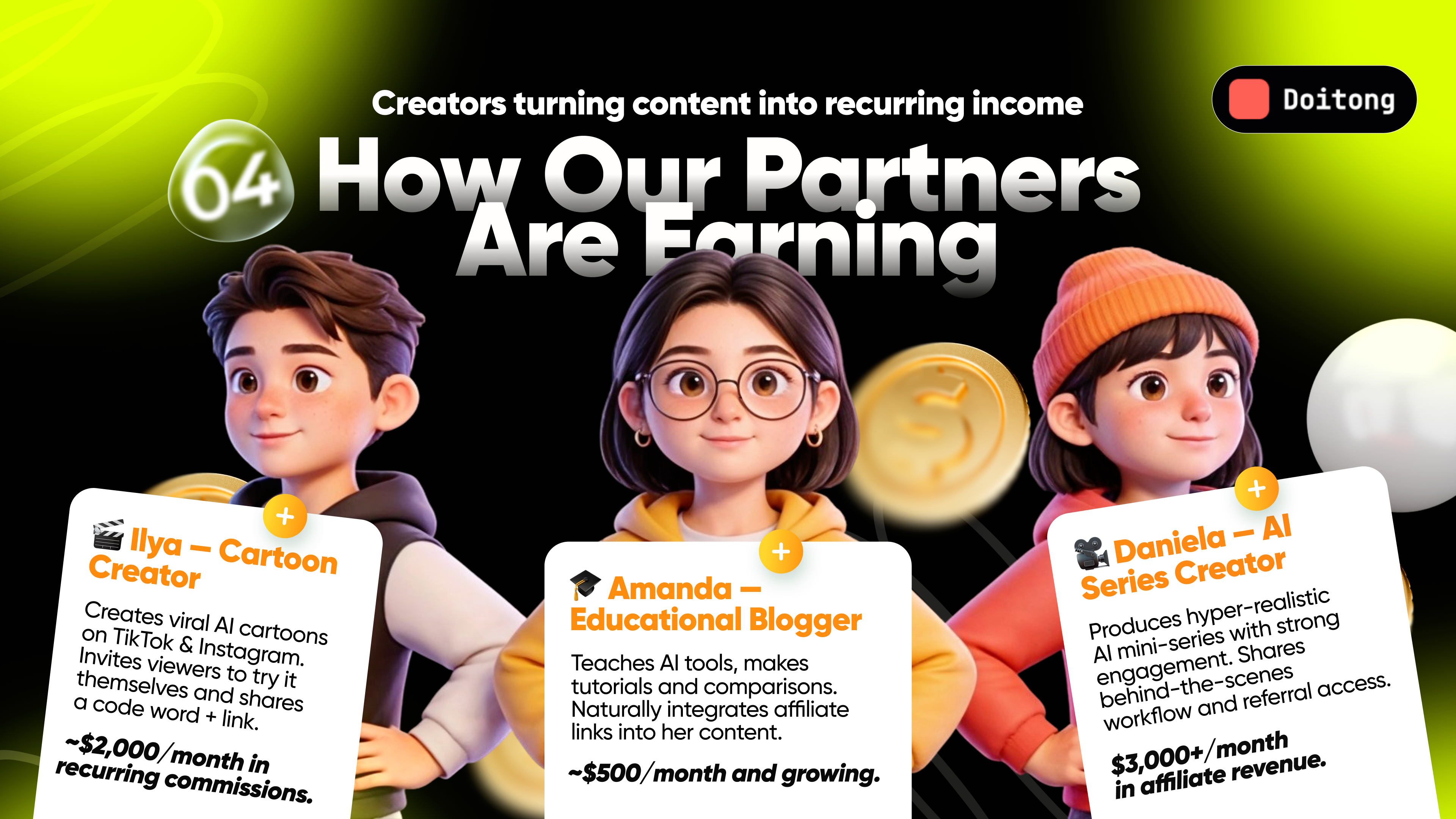 Истории успеха наших партнеров