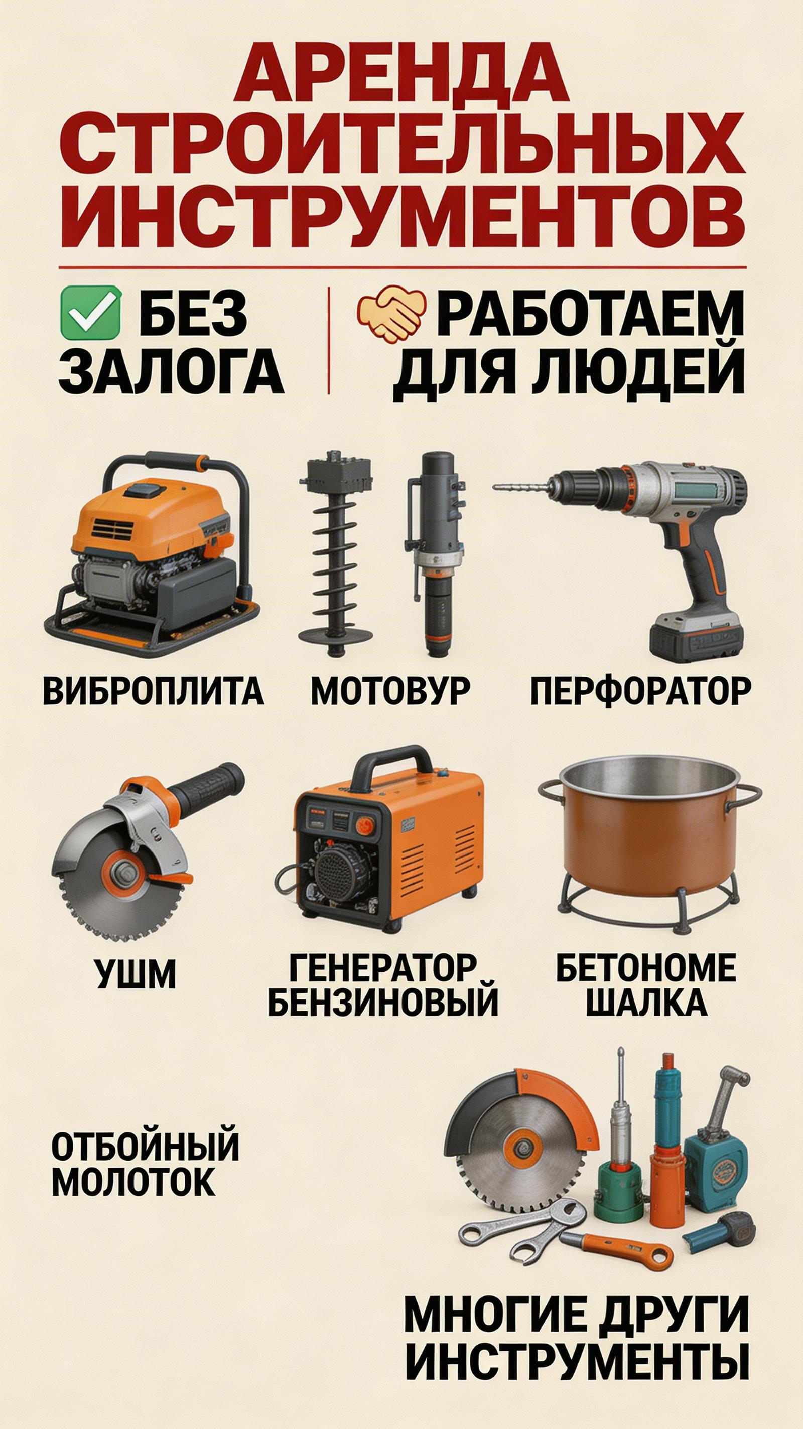 Image - 2026-03-01 21:41