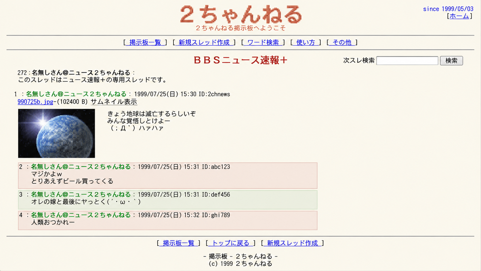Image - 2026-07-27 21:02