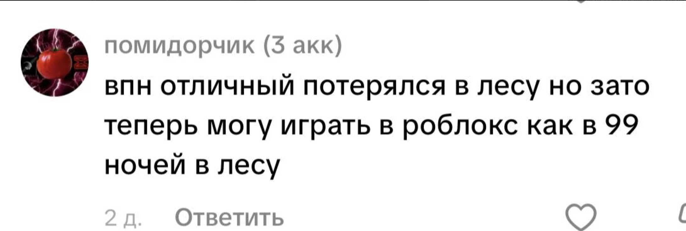 Снимок экрана 2026-04-23 в 18.05.58.png