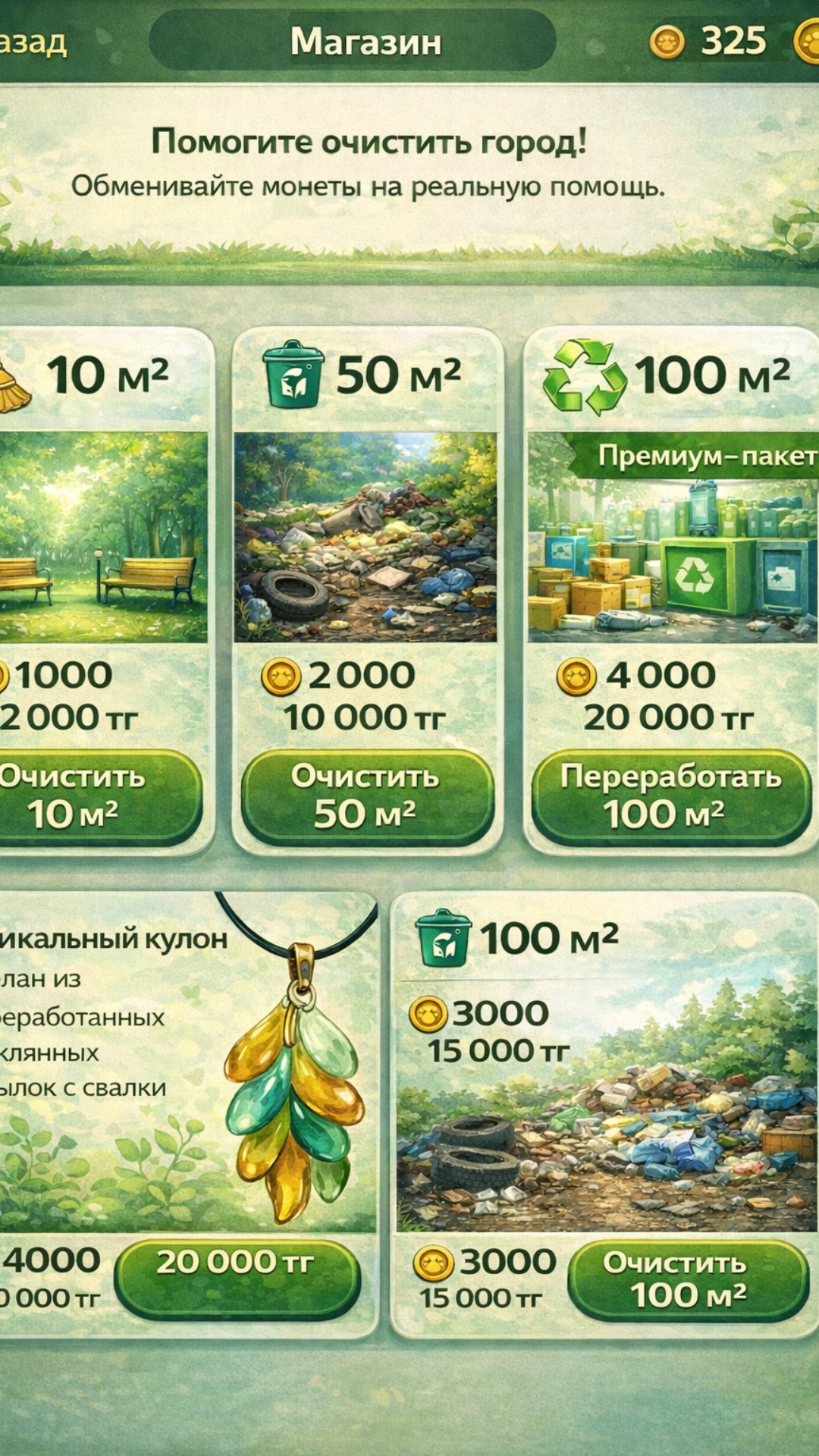 Помести картинку в смартфон в руке молодого человека, который смотрит в него.