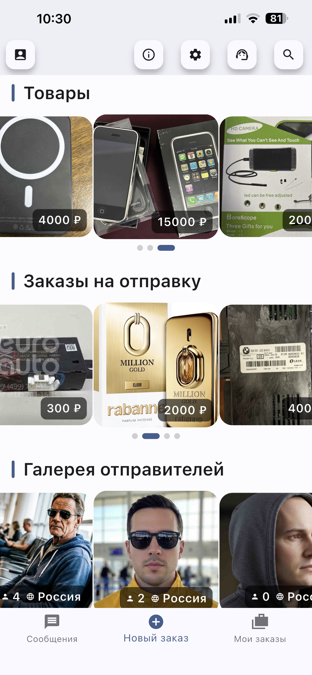 screen2.jpg