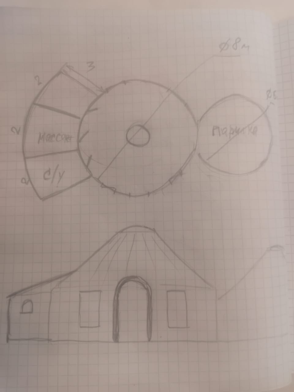 Reference image 3