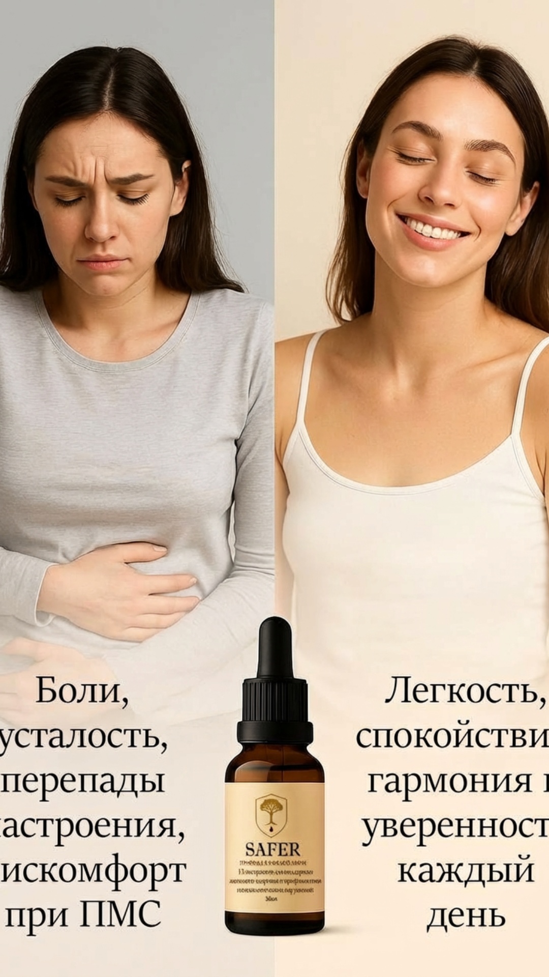 у девушек должны быть видны эмоции