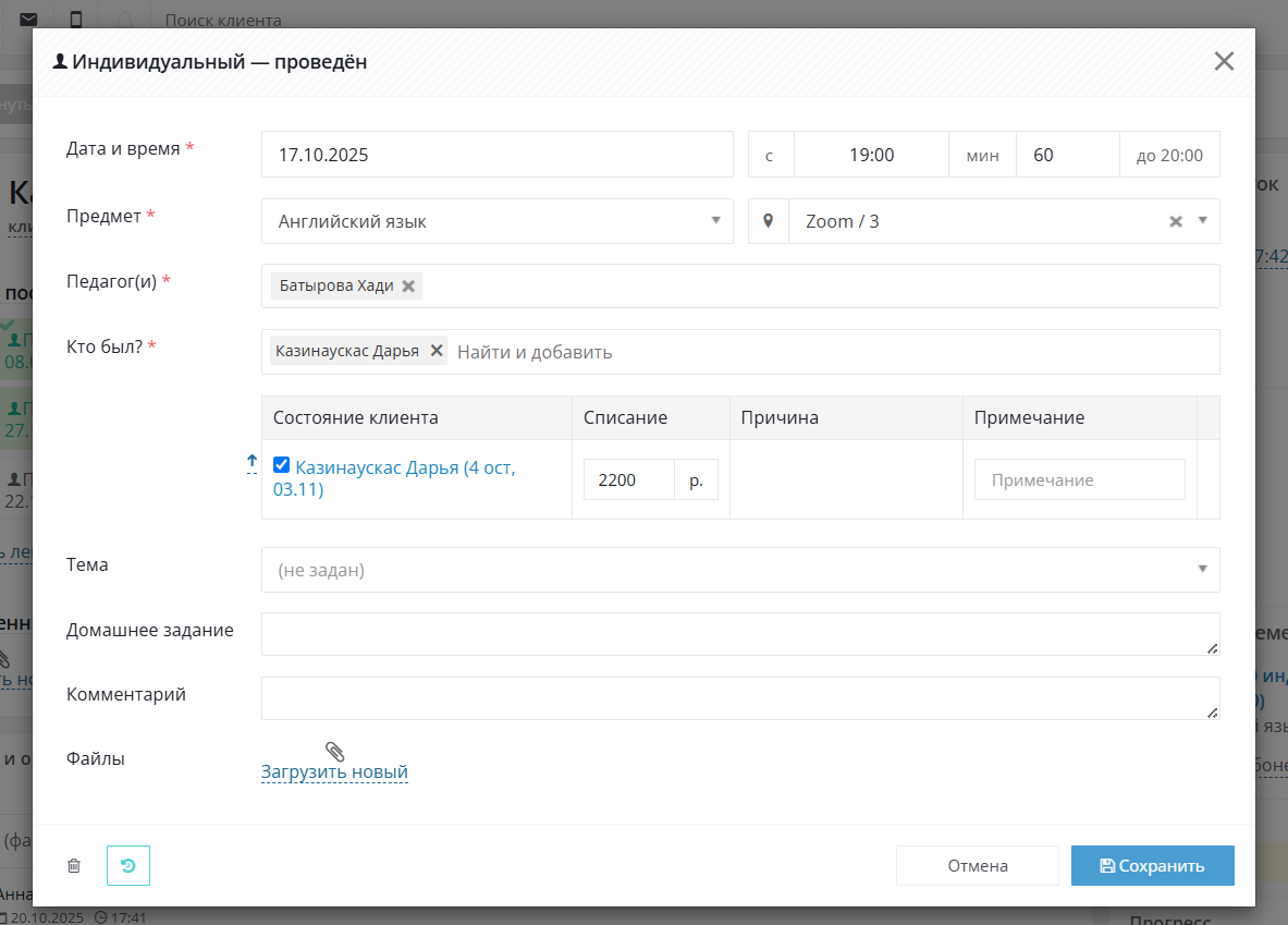 Screenshot 2025-10-22 115952.png