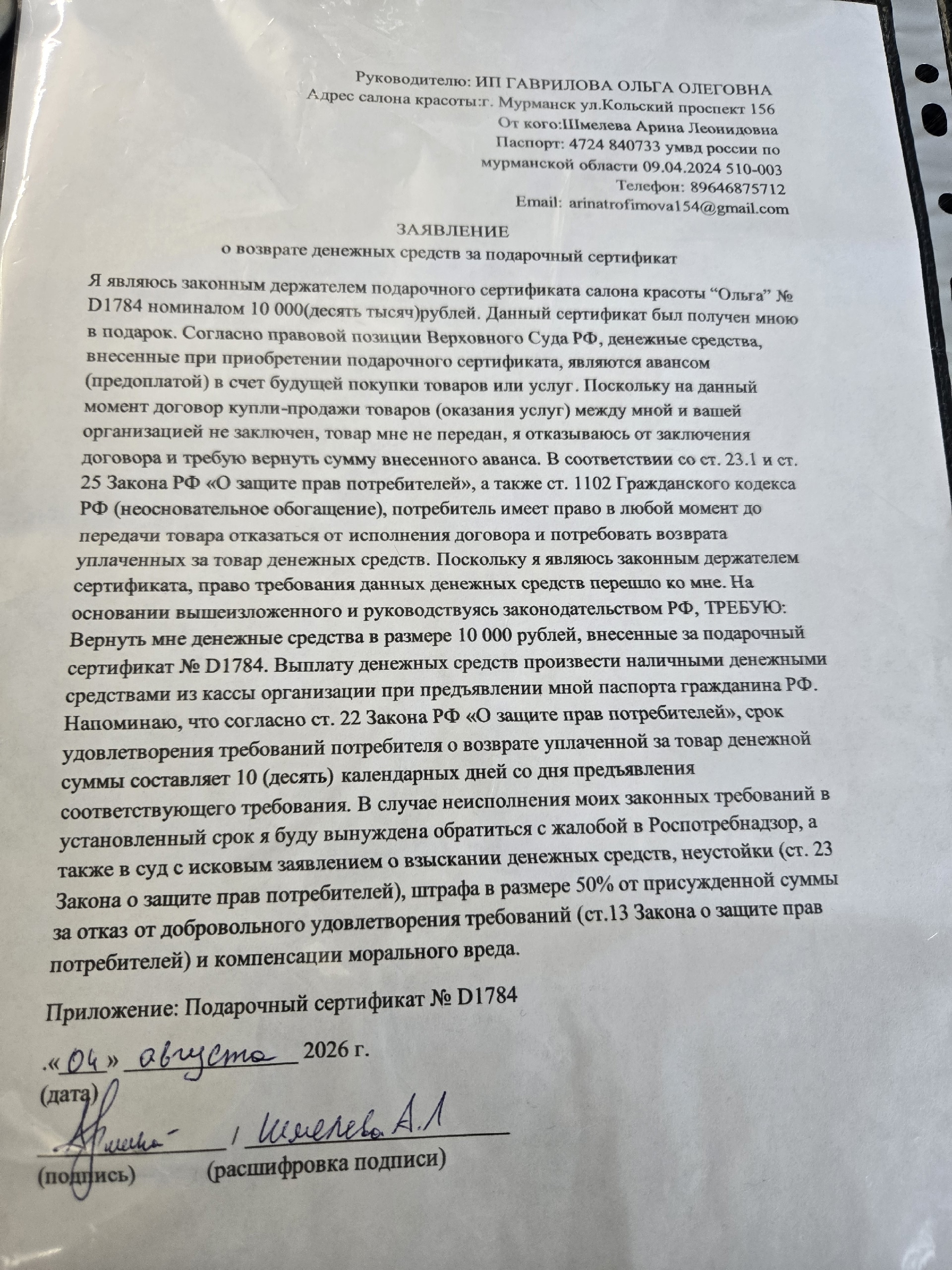 8GR-xeCoFrID2QKq8vRZeorC493MY3_PH0ETLVN9d67TUD3SQ7cdYwpcnzPrhWu9ydtaQVRjf7vgElWqpBAcXxUj.jpg