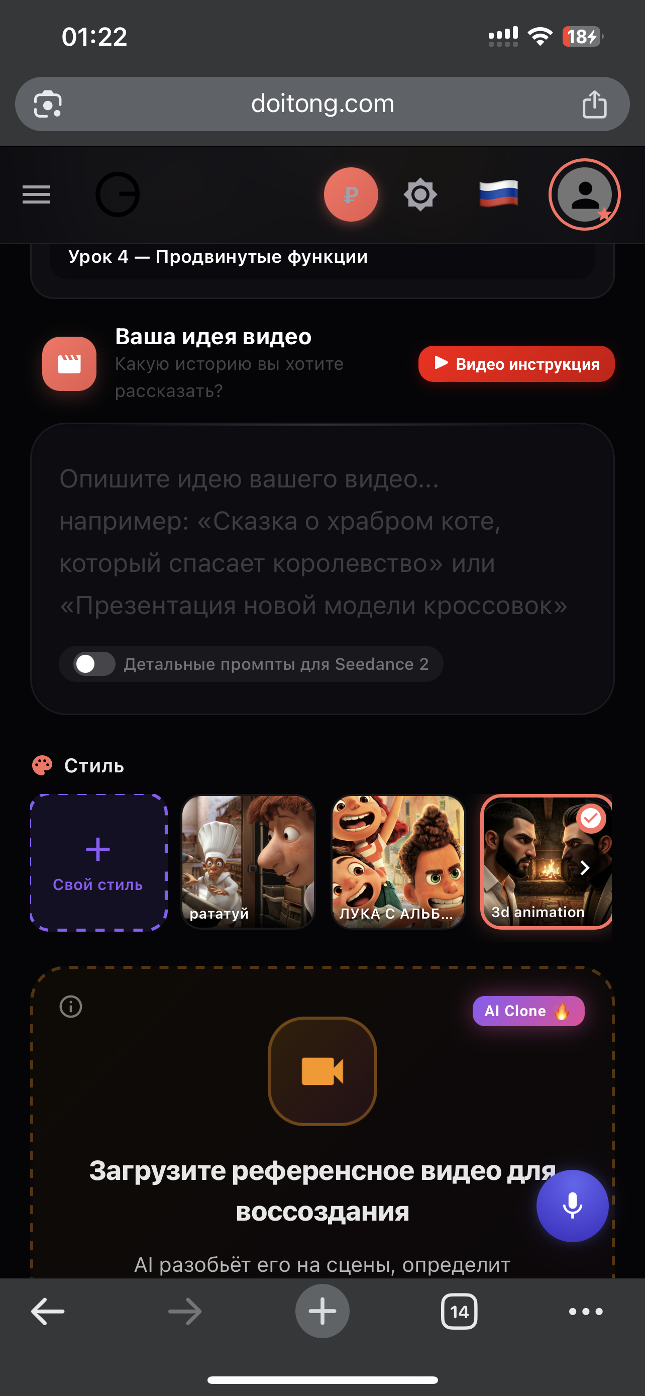 IMG_7833.png