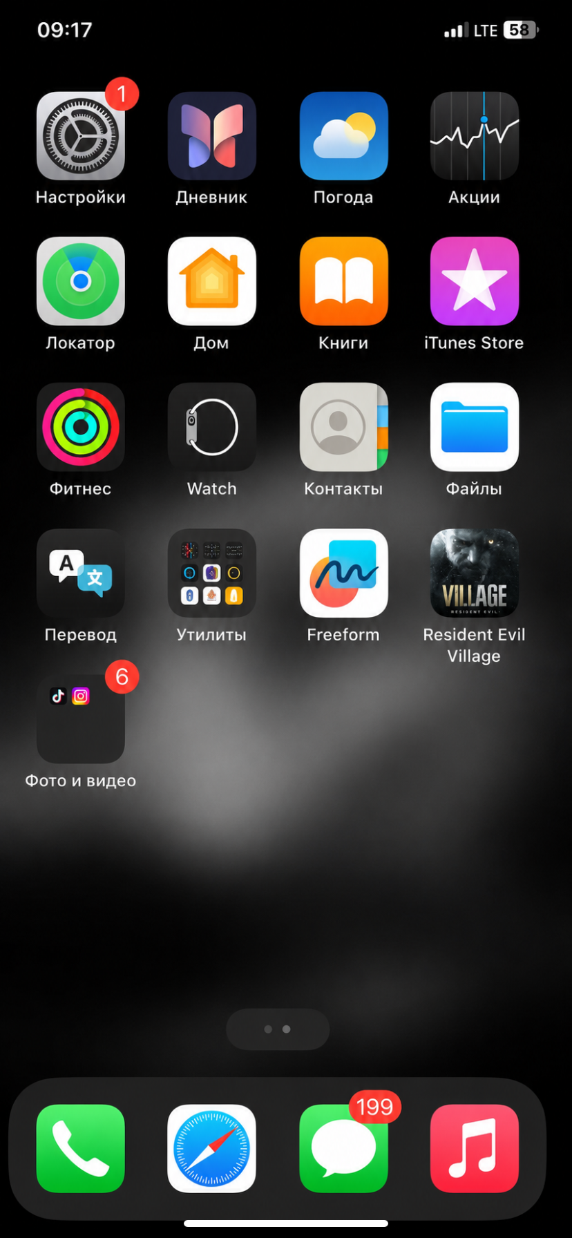 IMG_1516.png