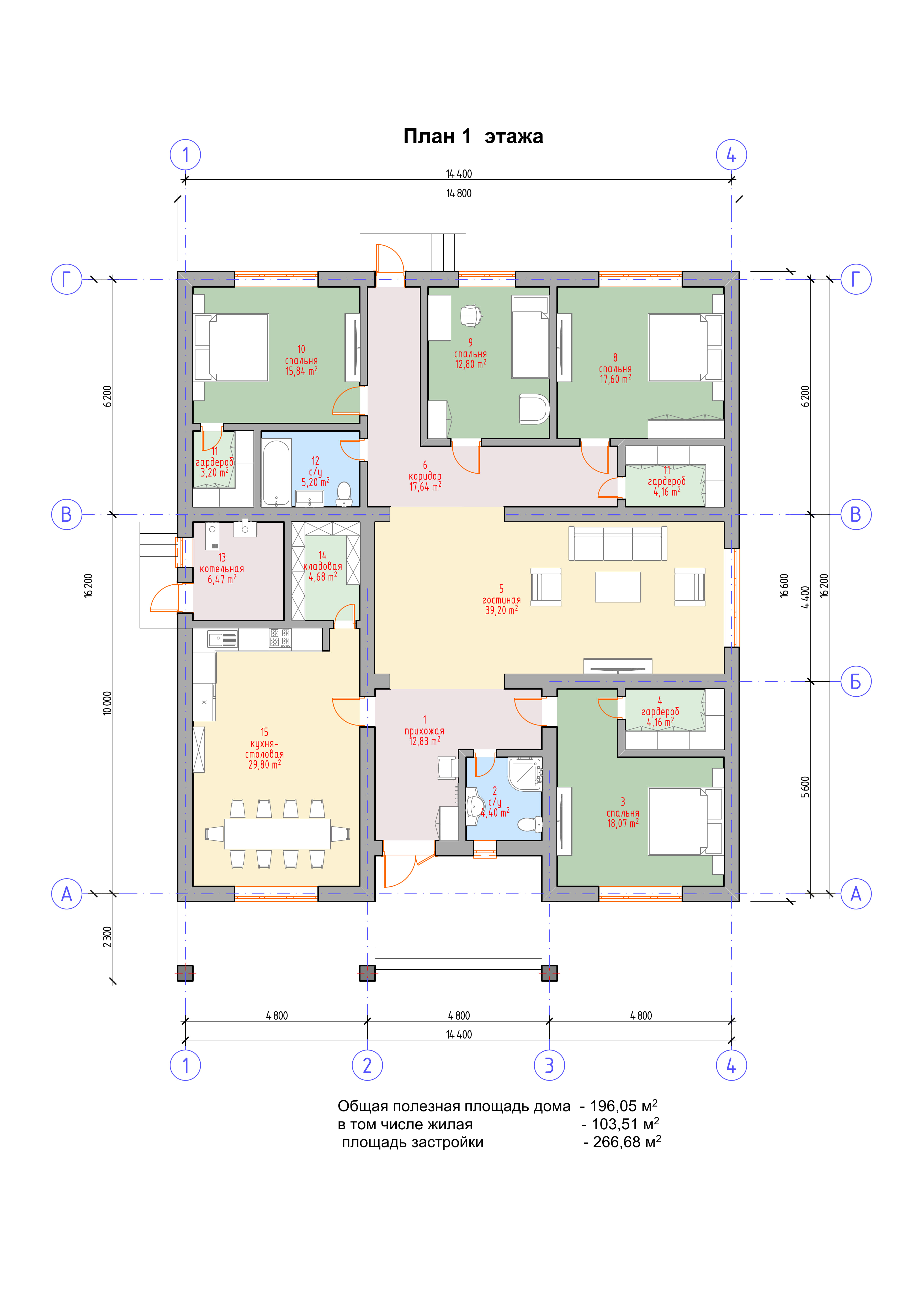 Reference image 1