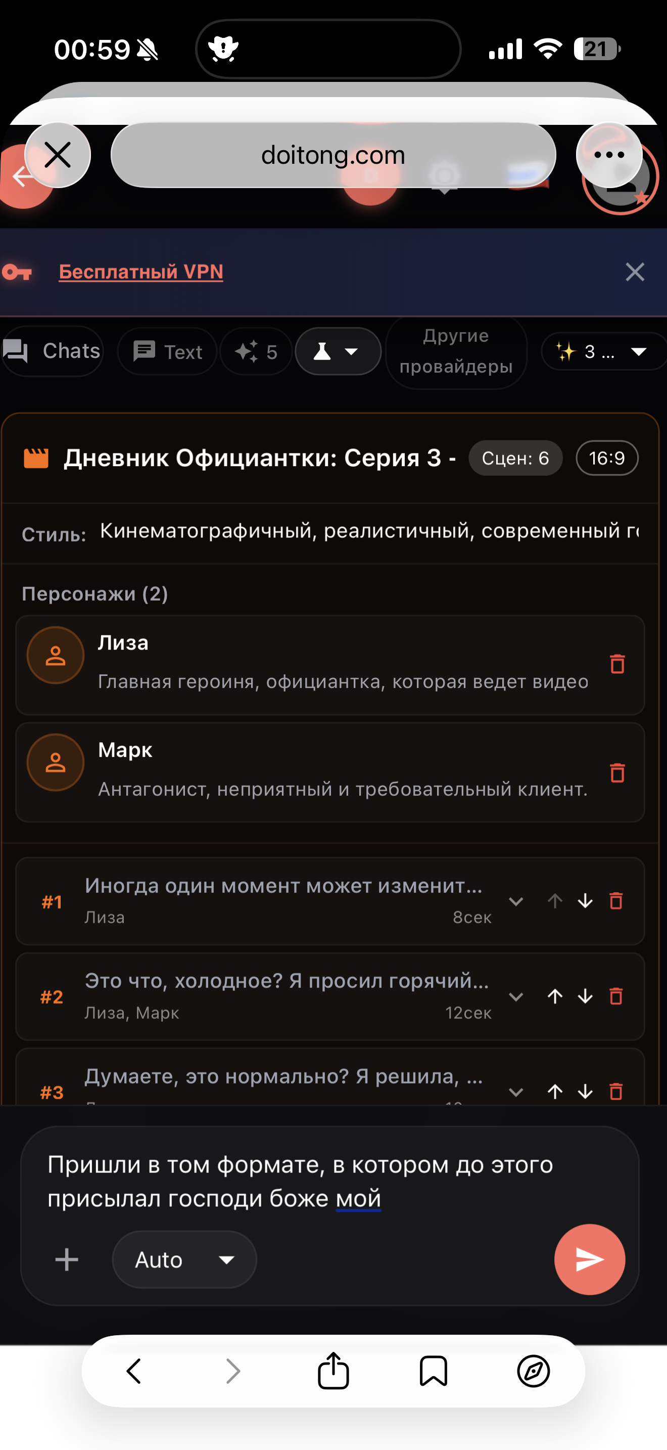 IMG_2519.png