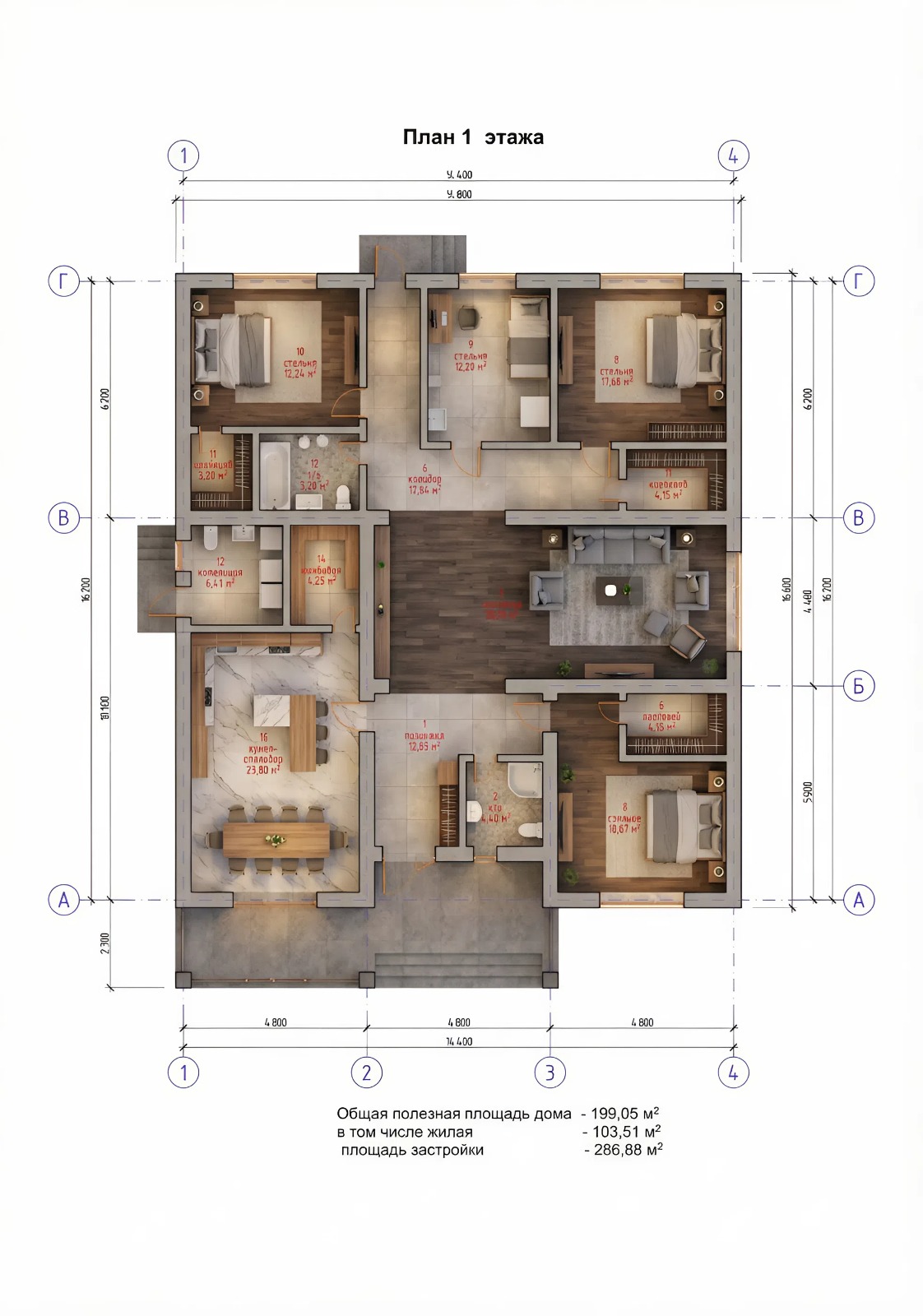 Reference image 1