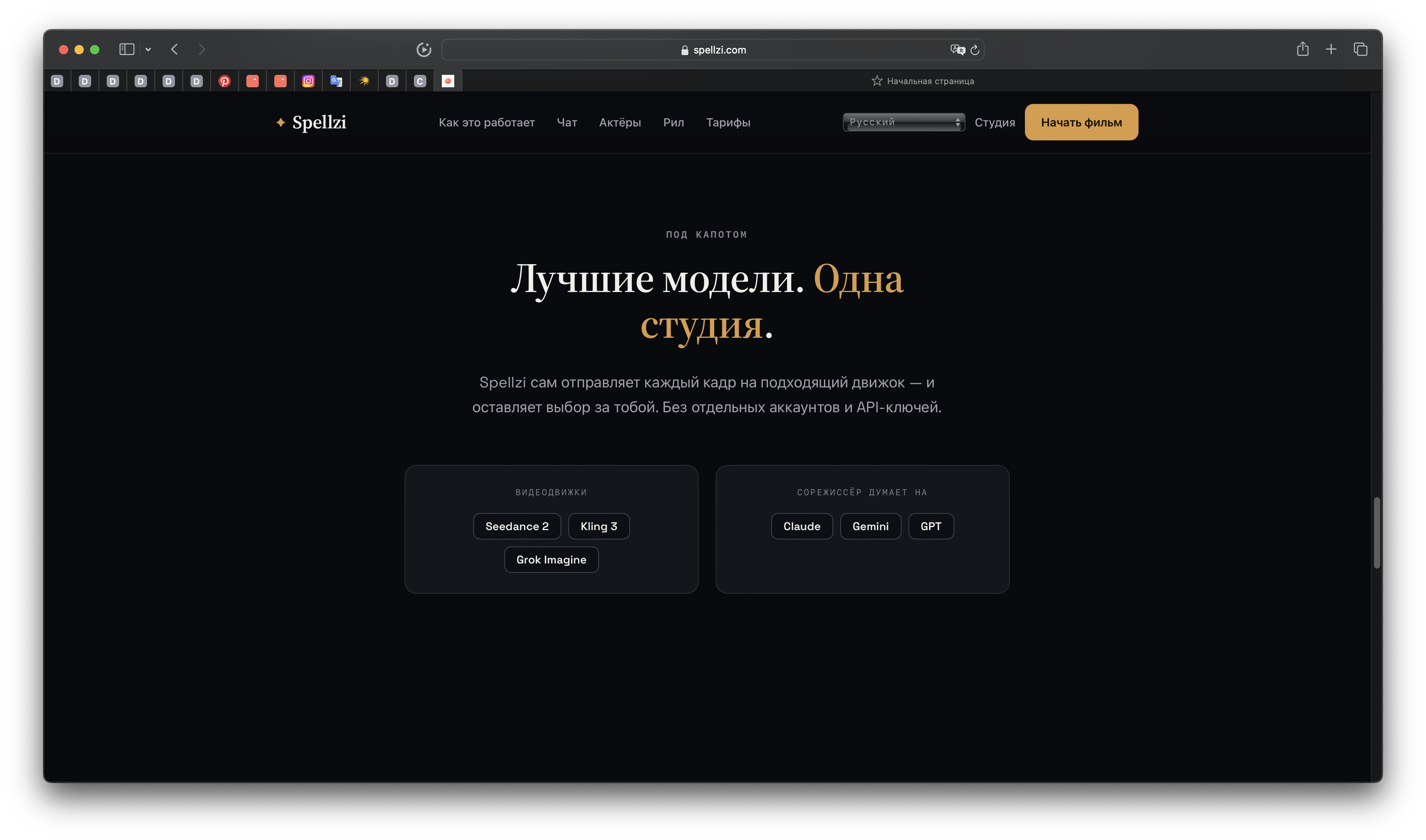 Снимок экрана 2026-07-23 в 16.41.01.png