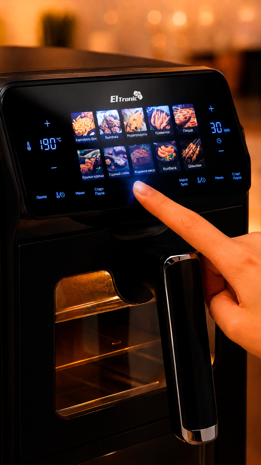 Close-up shot.

The girl's finger presses the touch display.

The selected cooking program li...