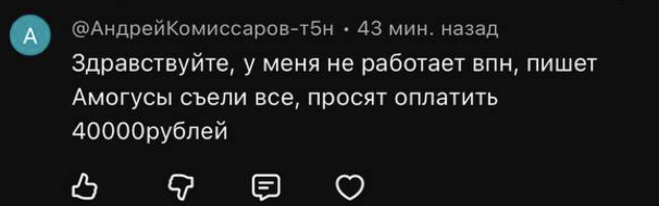 Снимок экрана 2026-04-24 в 23.16.19.png
