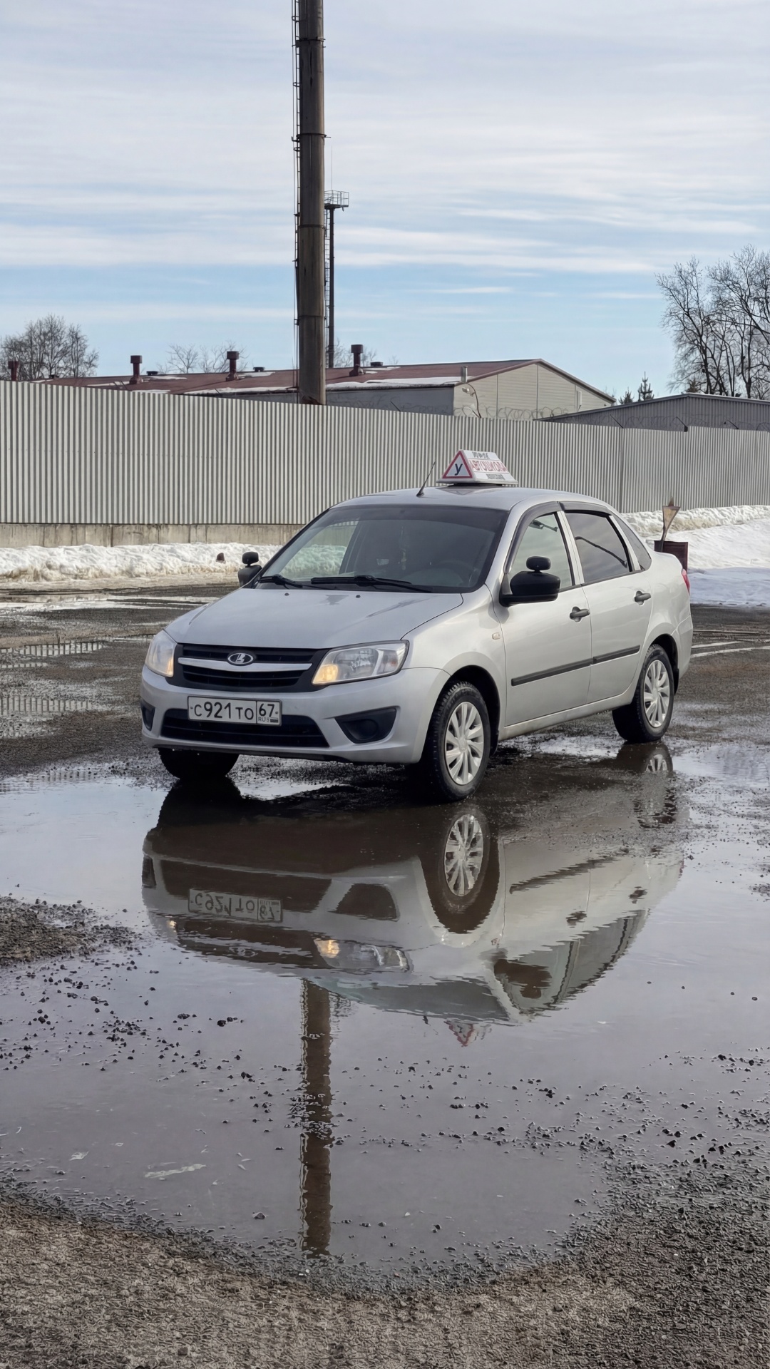 Subject: Девушка, выходящая из автомобиля  
Context: Стоит за открытой дверью автомобиля  
Action...