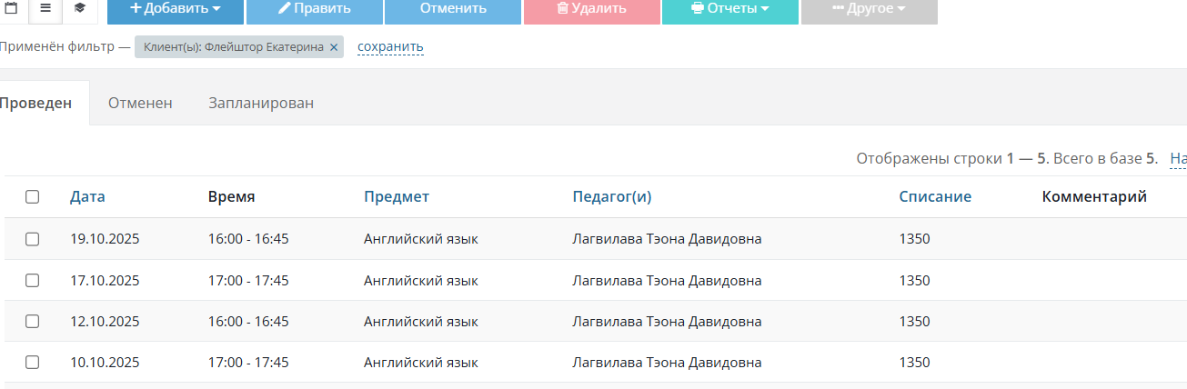 Screenshot 2025-10-20 165757.png