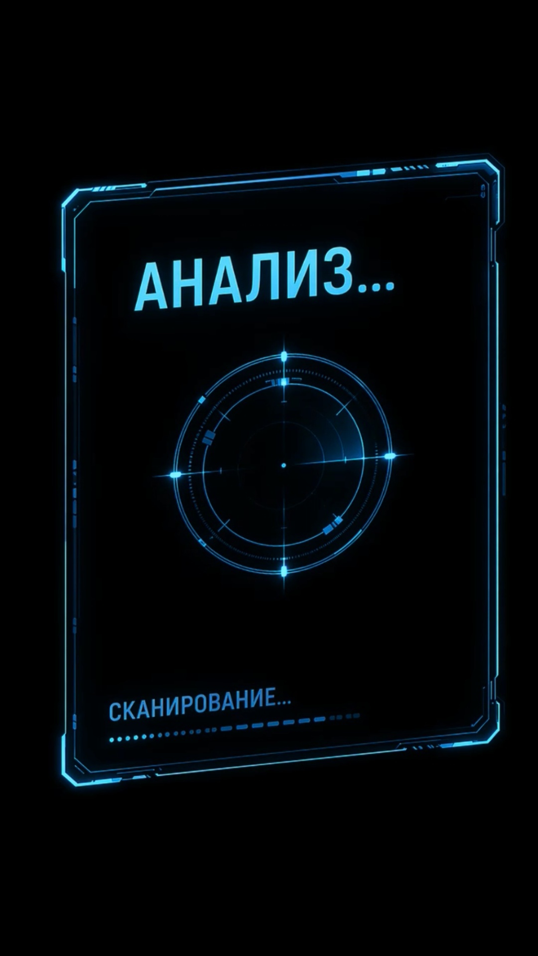 кадр статичный. Только в центре у синего круга быстро крутится по часовой стрелке полоска, как бы...