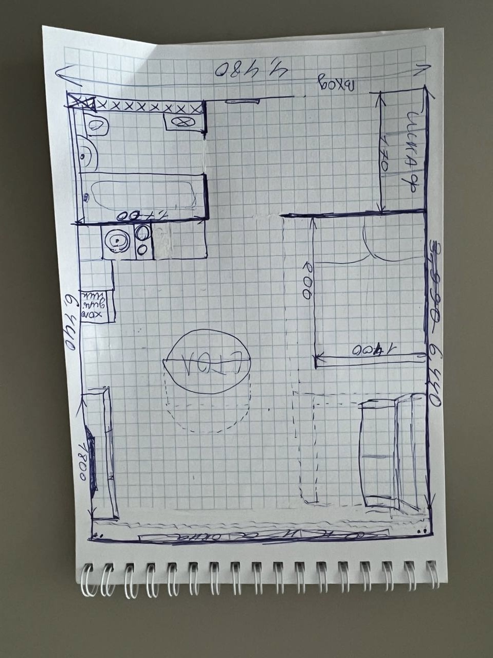 Reference image 2