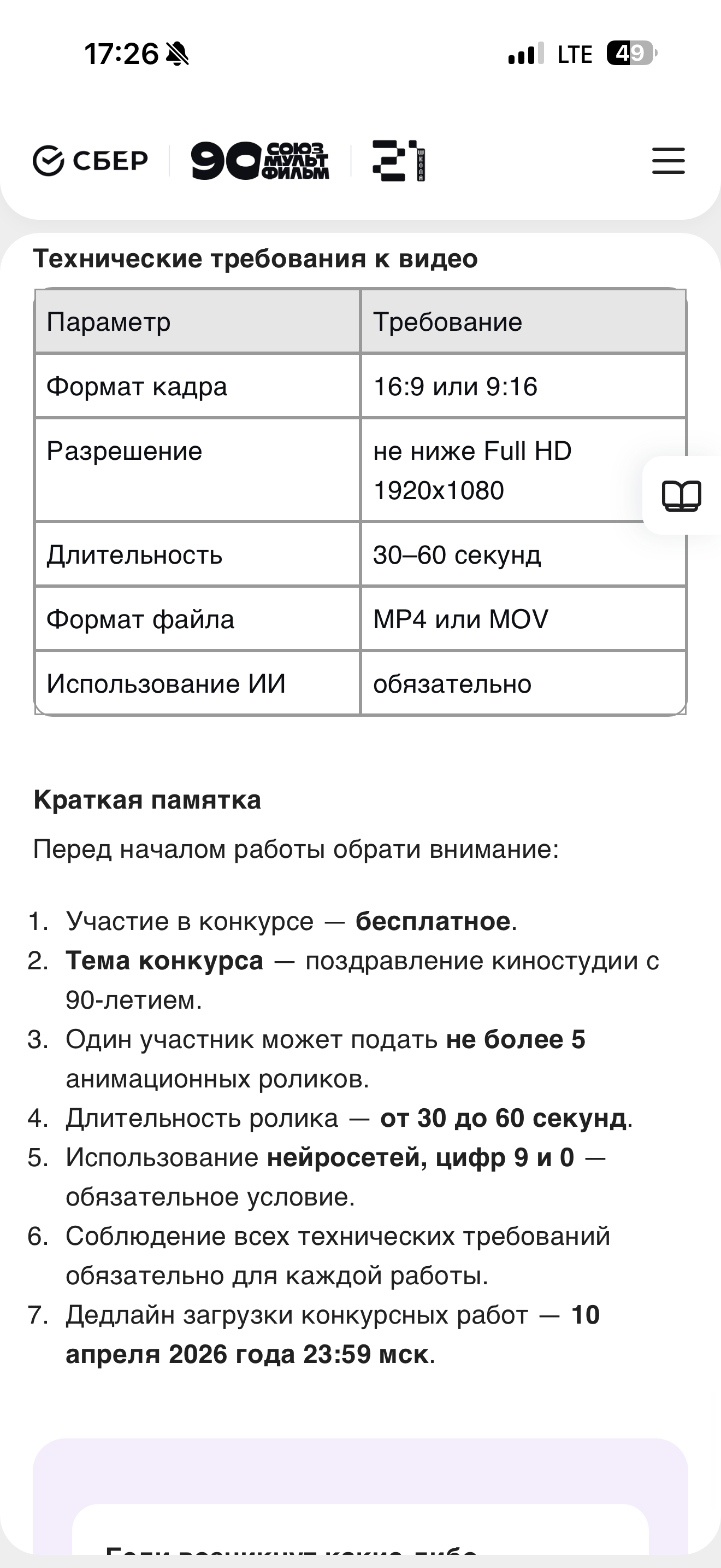 IMG_8772.png