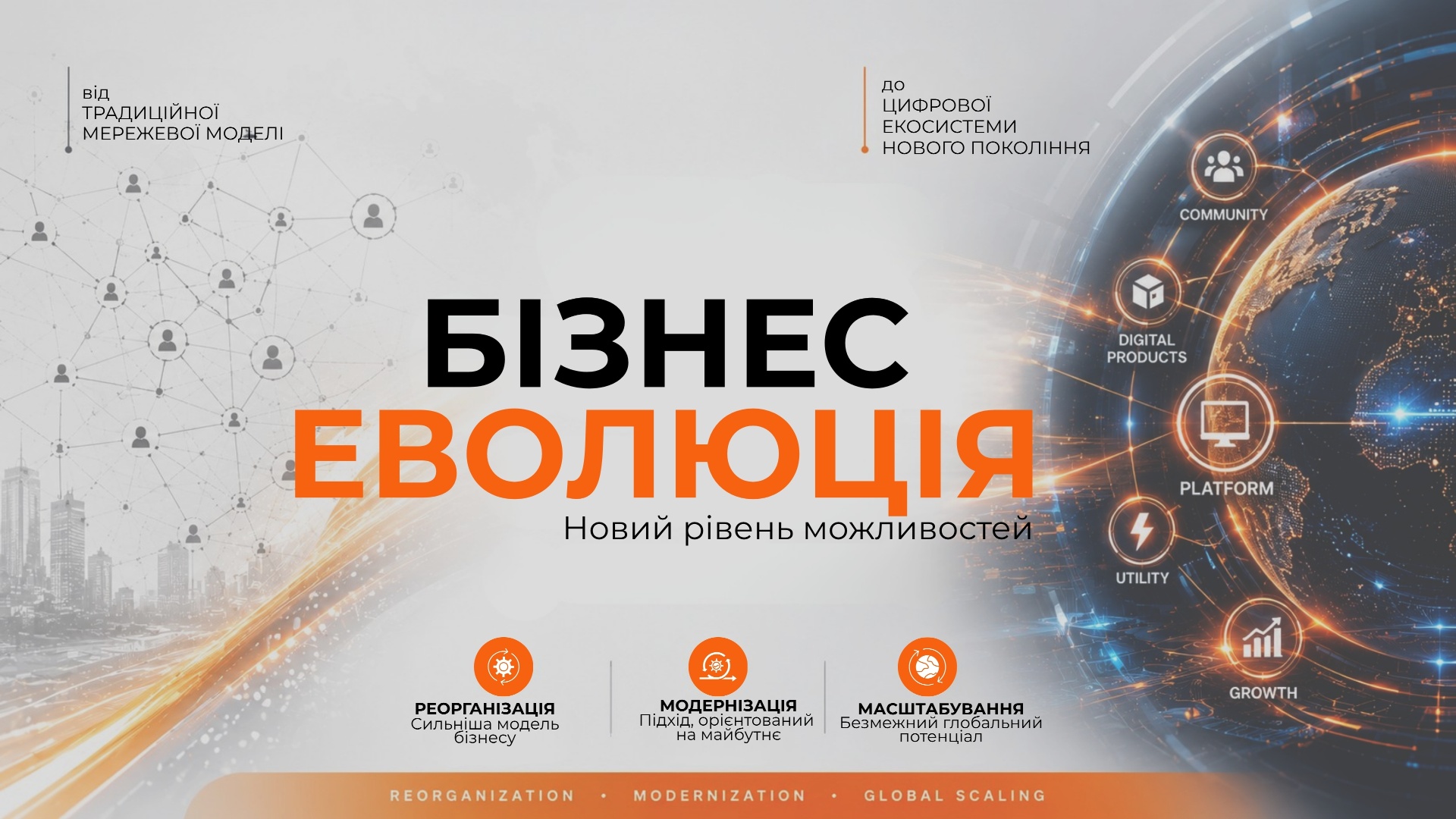 это слайд презентации, текст трогать не нужно, а вот фоновые картинки немного оживи, что бы с пер...