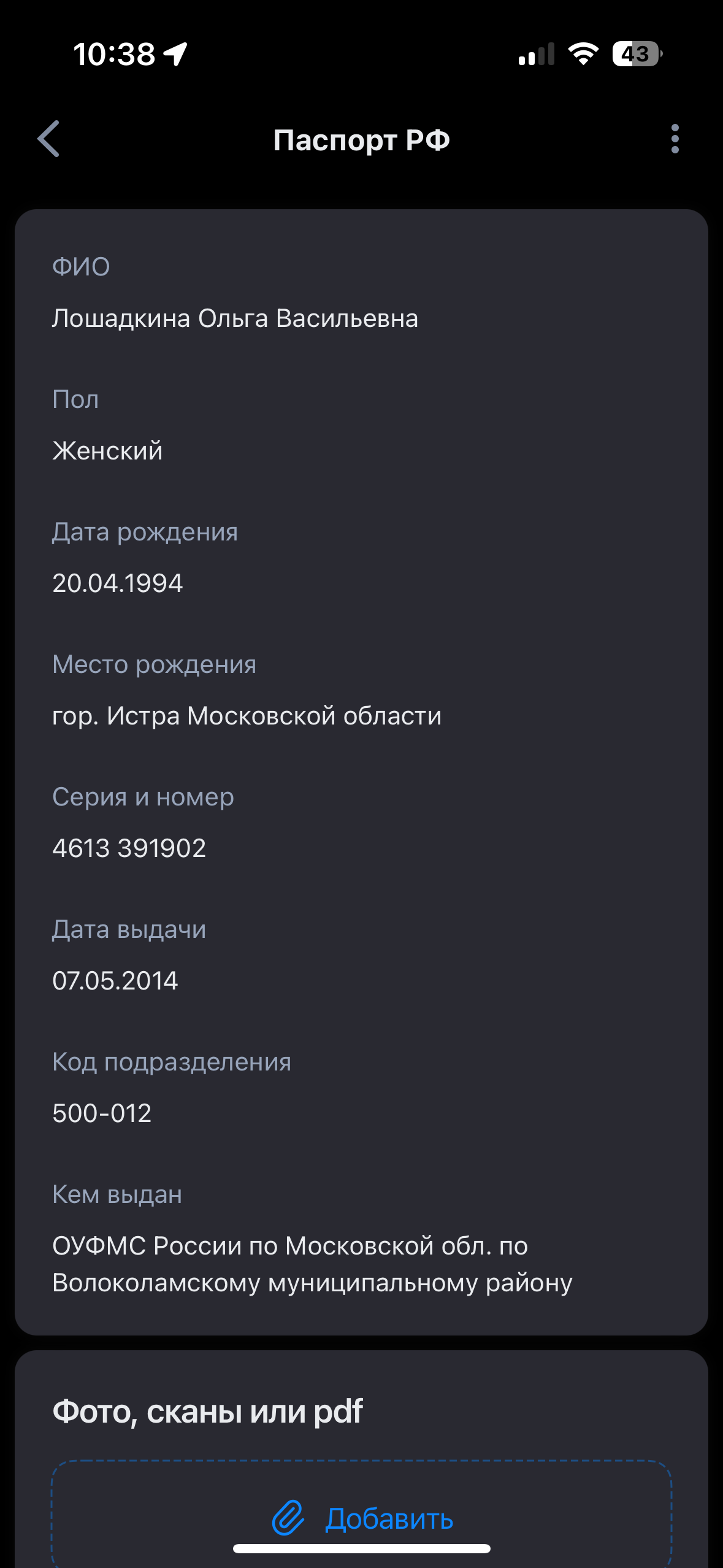 IMG_8379.png