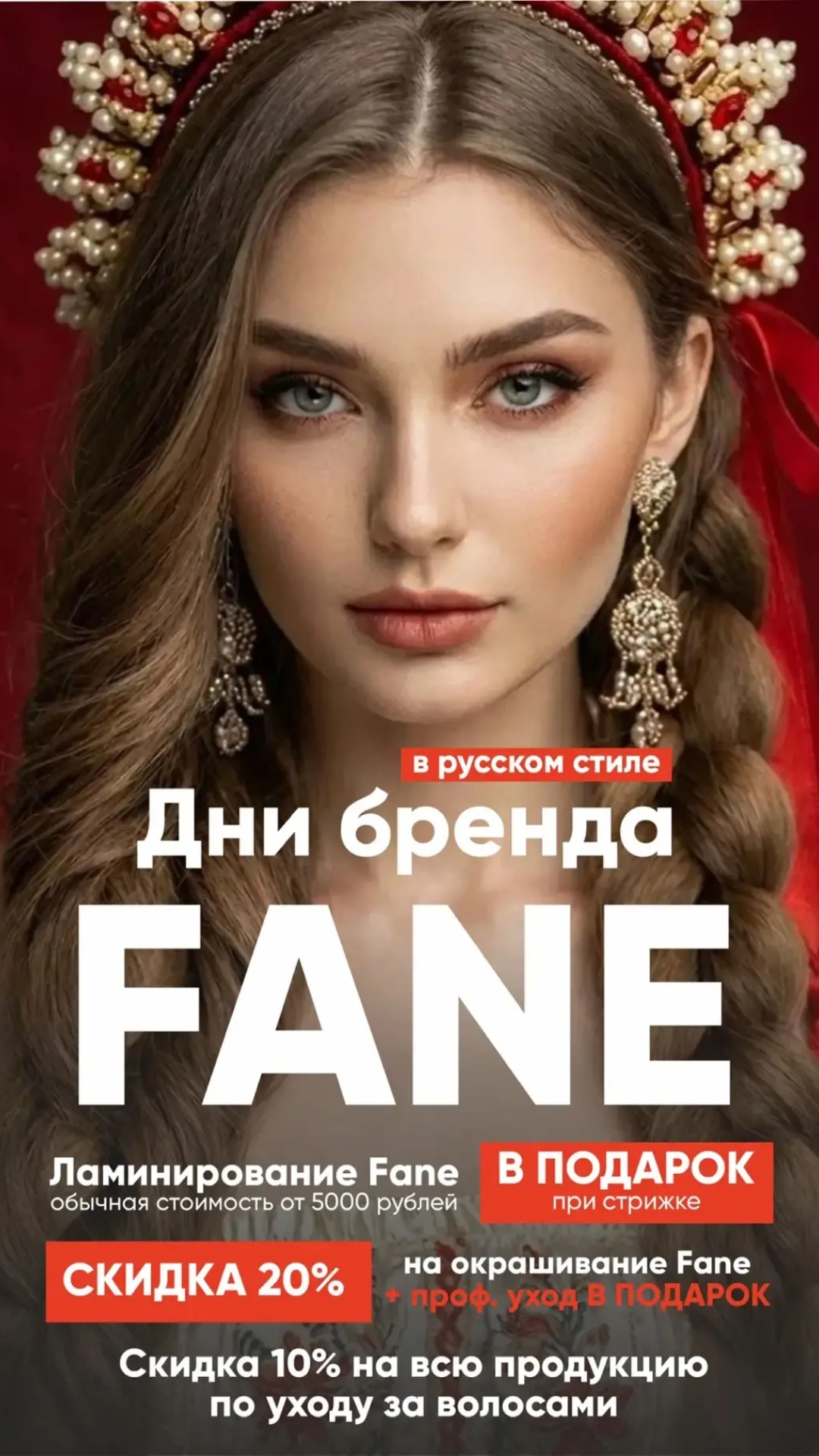 не меняя ничего на фото1 оживи девушку чтобы она немного повернулась влево и мило улыбнулась