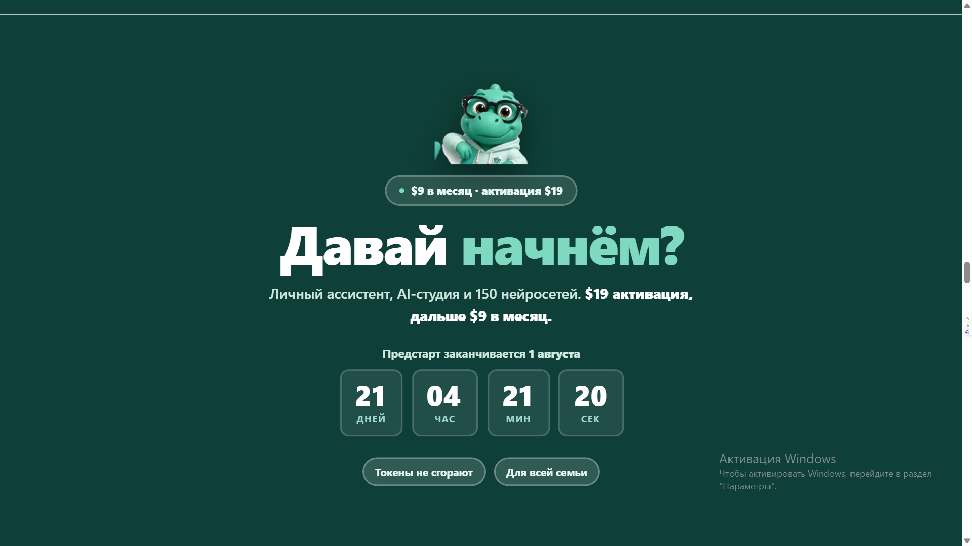 2026-07-10_19-38-40.png