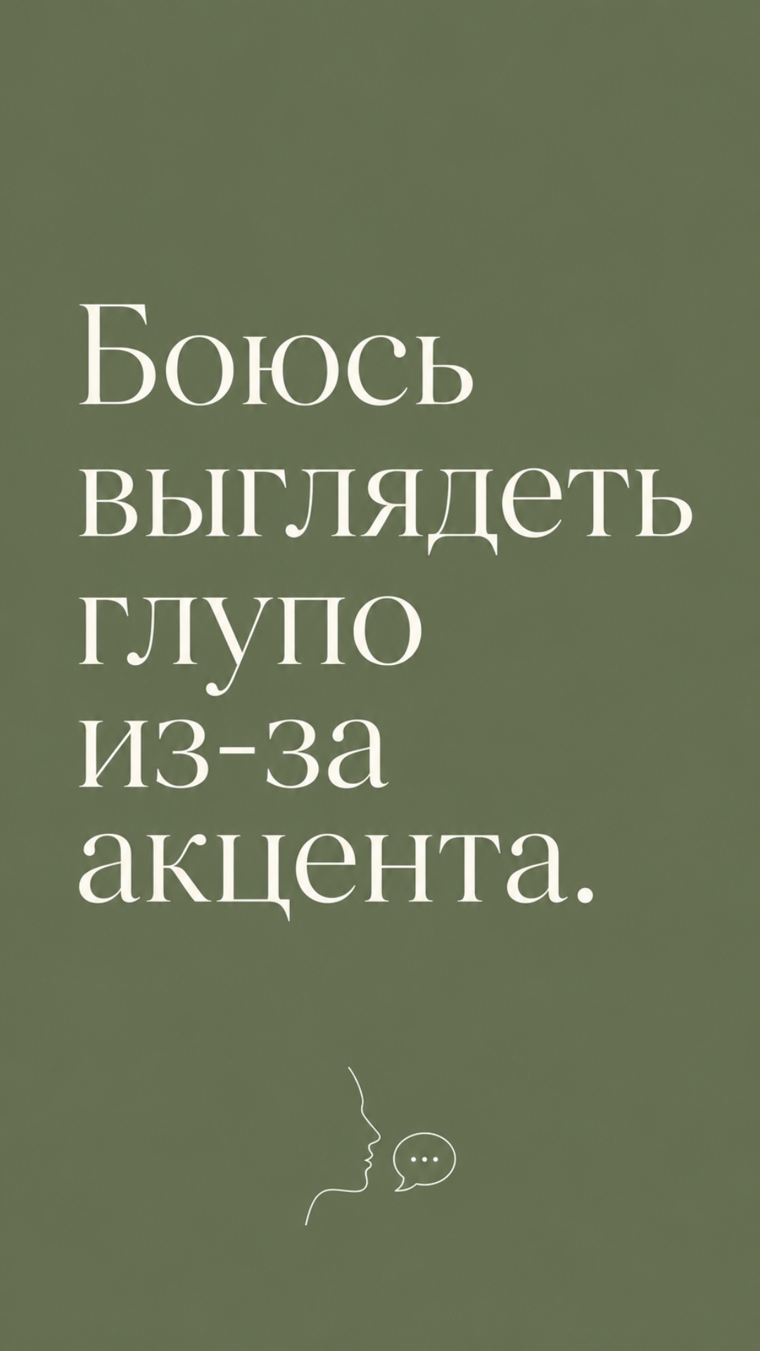 Минималистичная cinematic-анимация: мягкие световые блики медленно проходят по тексту, создавая о...