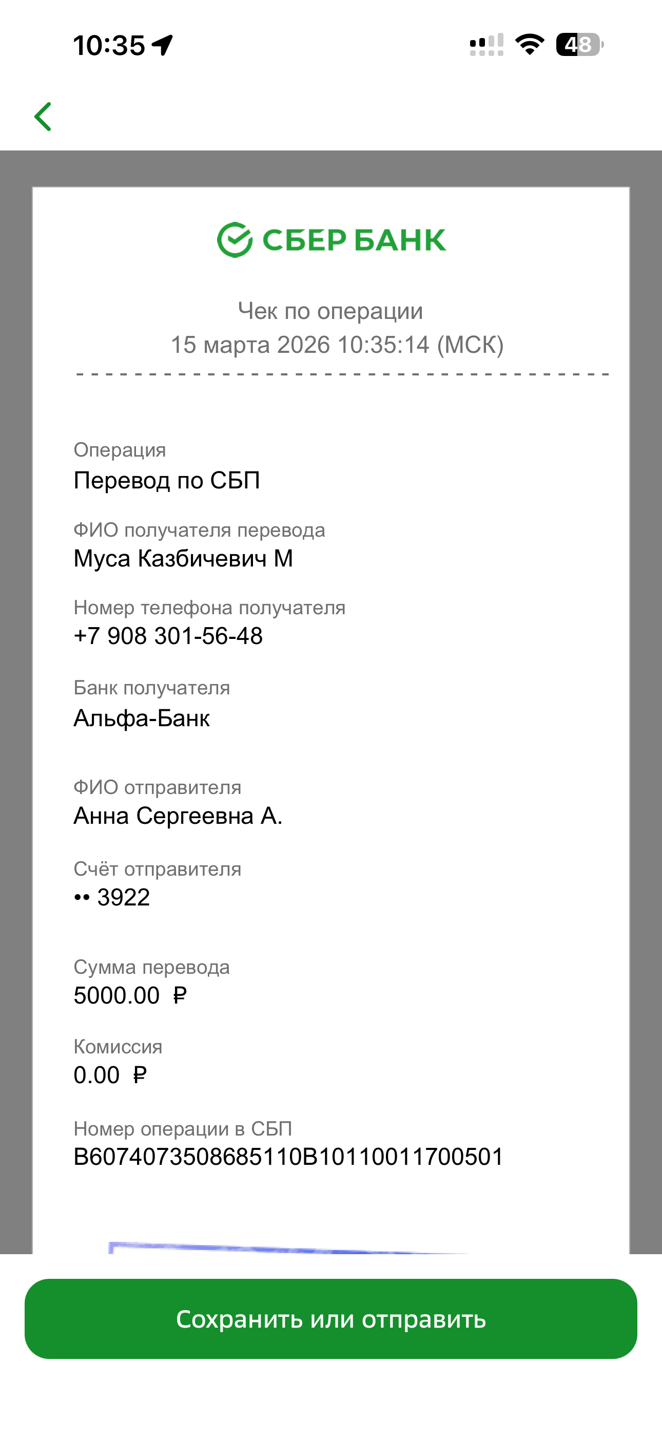 IMG_3254.png