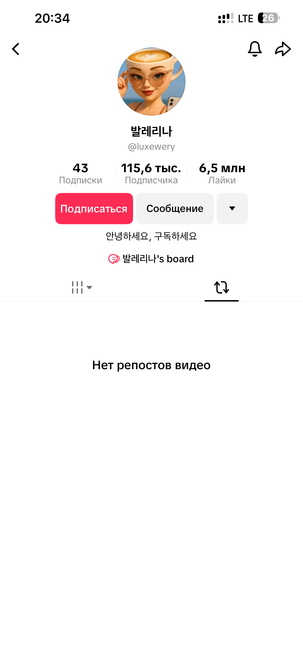 IMG_6646.png