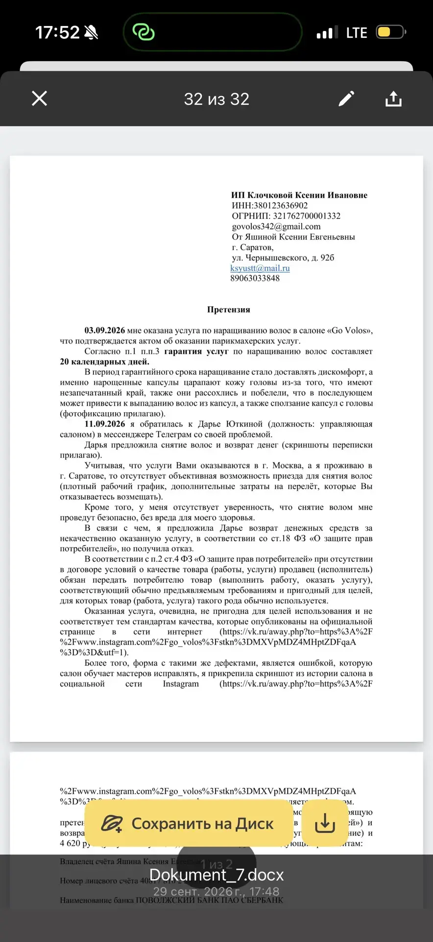 EC0EE067-24A5-4D5D-852C-AB10D89A01BB.webp