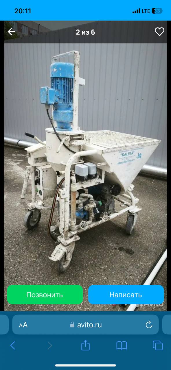 Reference image 2