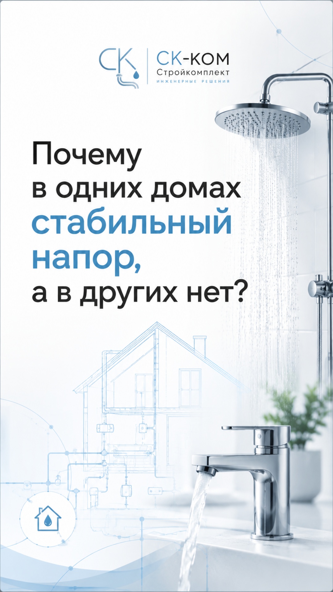 Анимируй готовый постер в формате 9:16. Текст уже есть — сохрани его полностью без изменений. Тек...