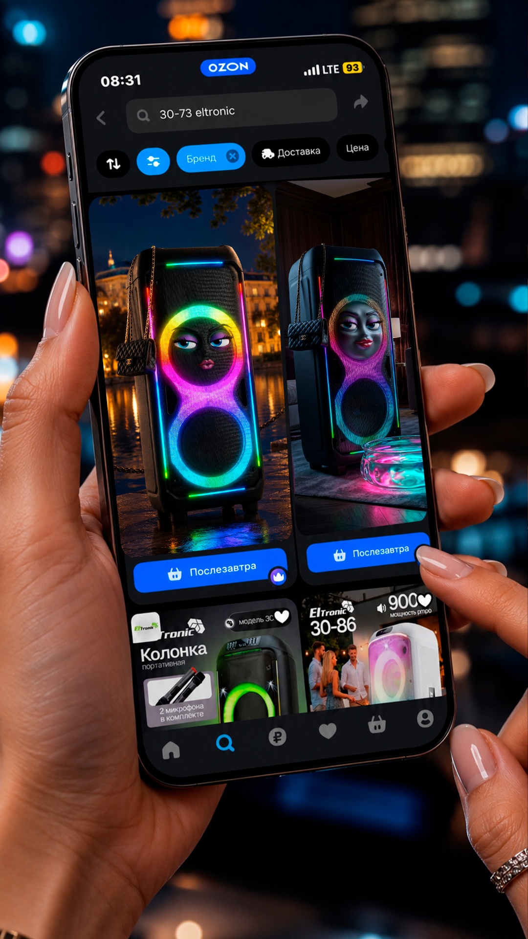 Animate a close shot of a person holding a smartphone. The Ozon app interface from @img2 is clear...