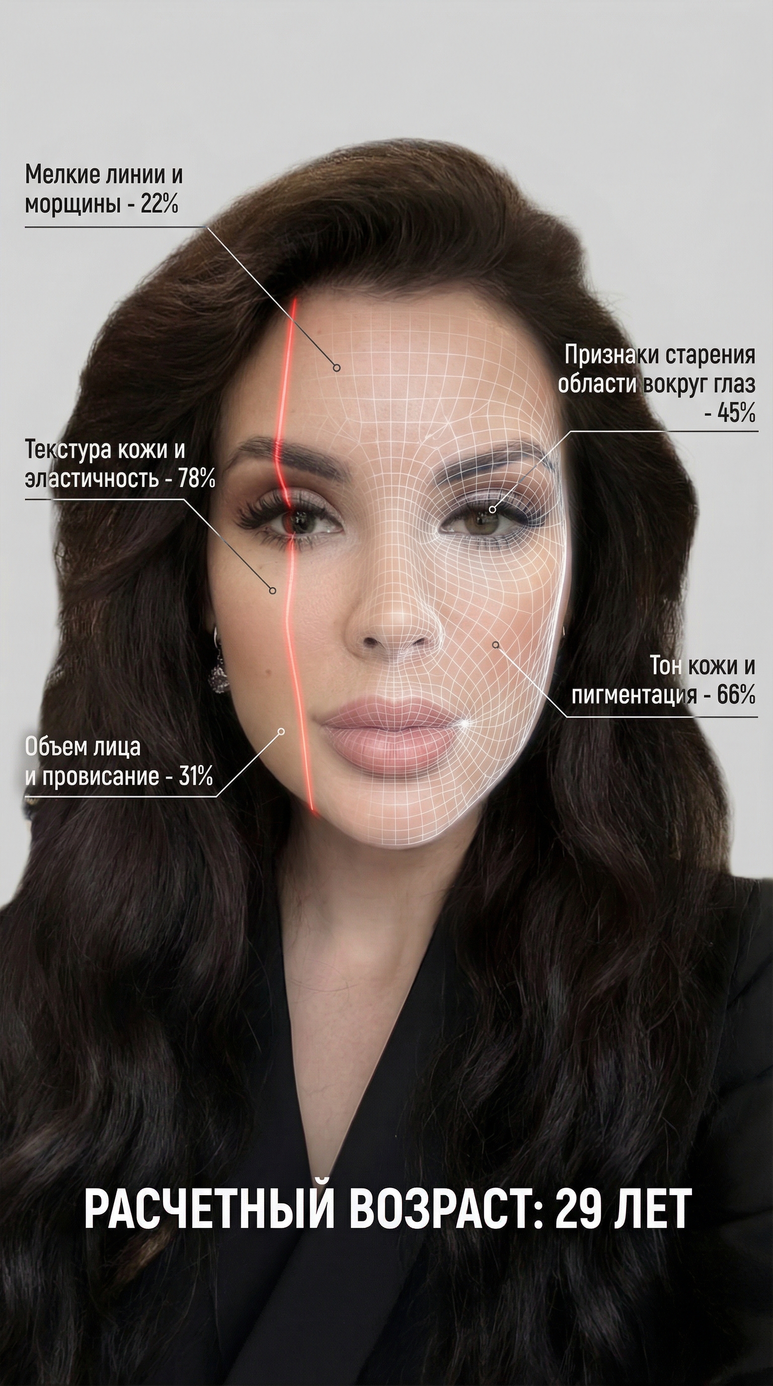 невеанагнпгпрл.png
