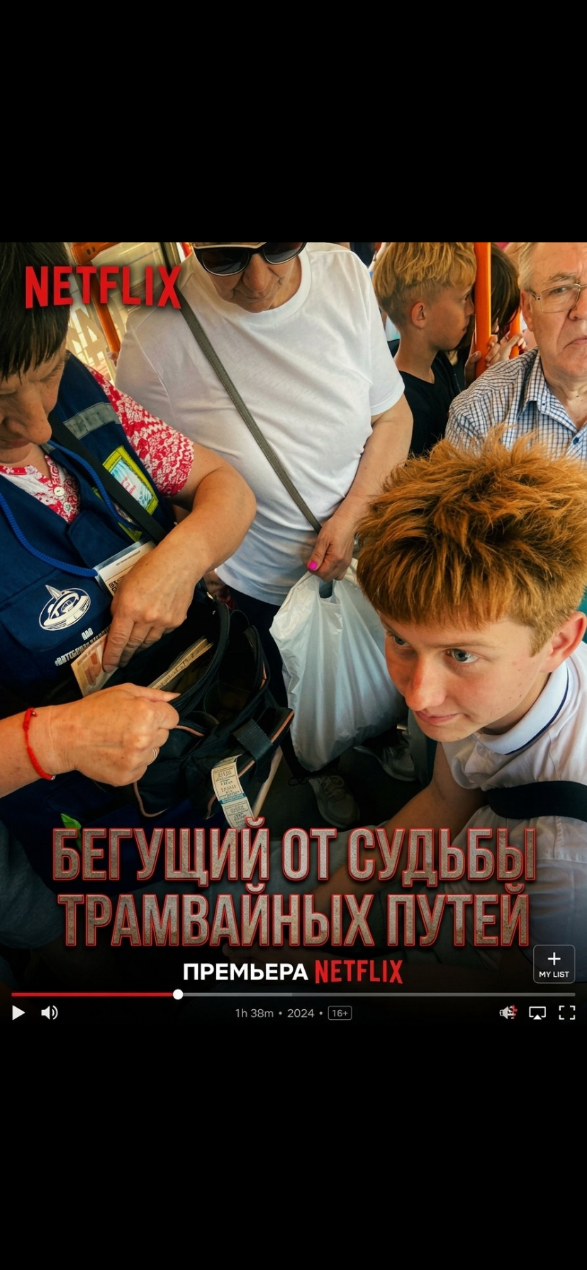 IMG_0491.png