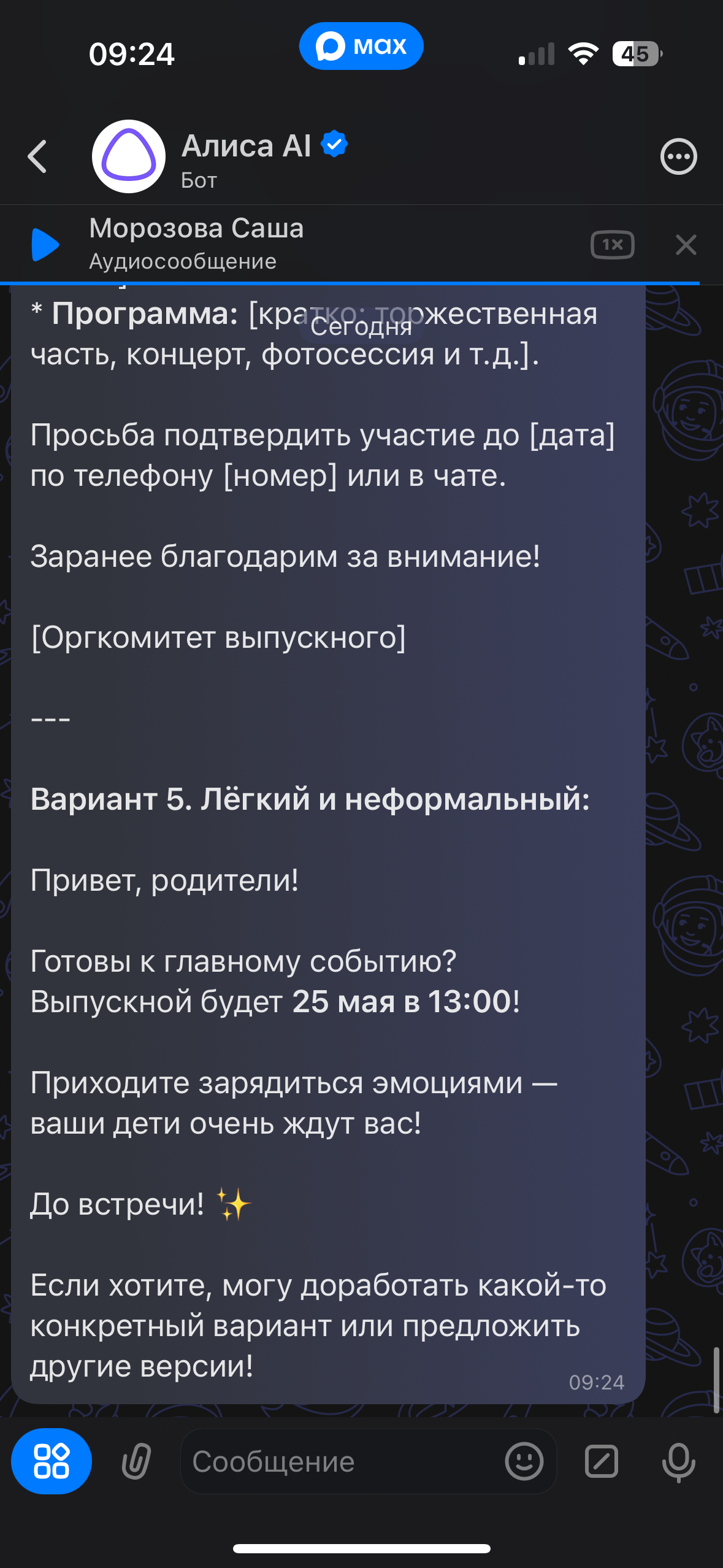 IMG_8709.png