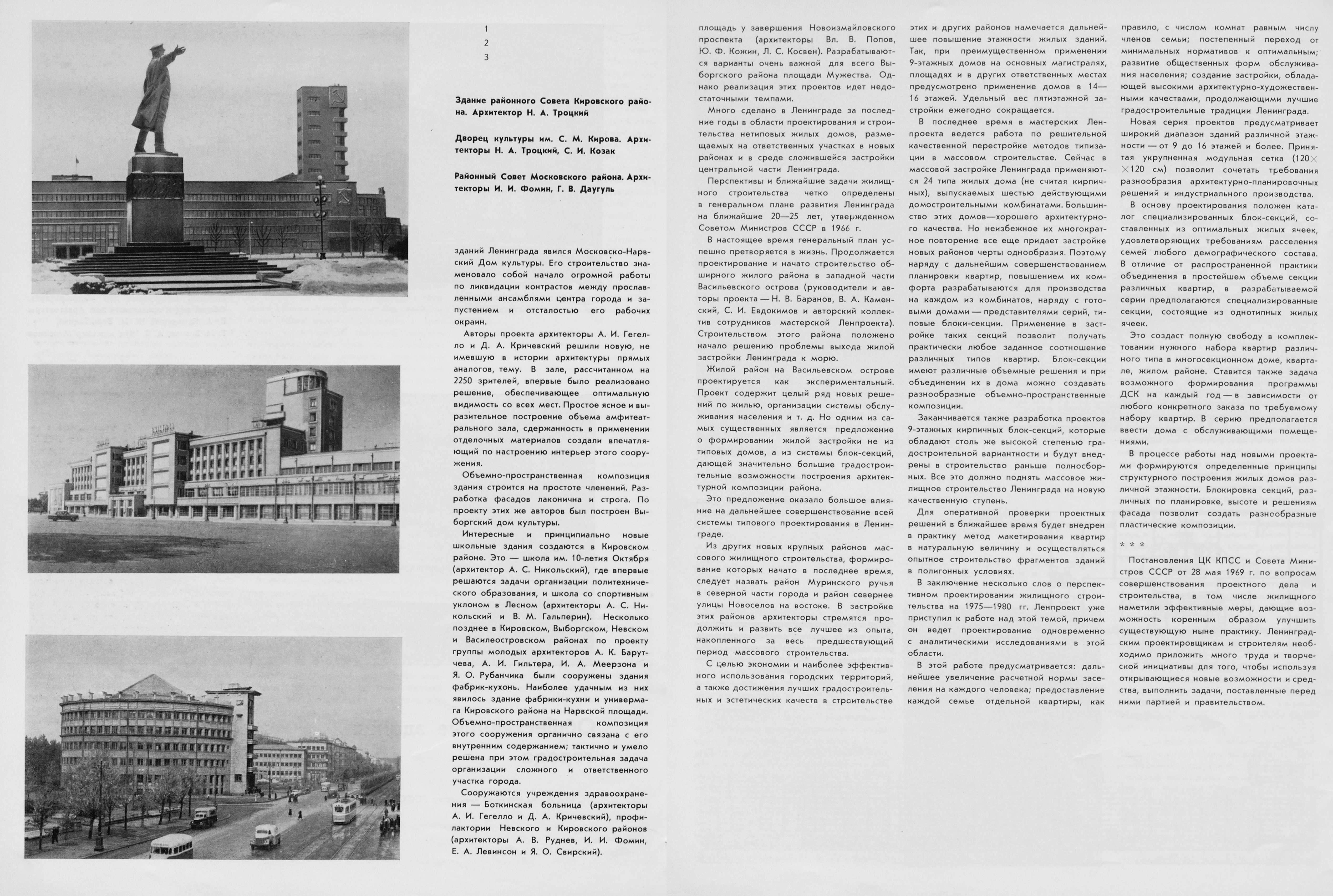 Reference image 1