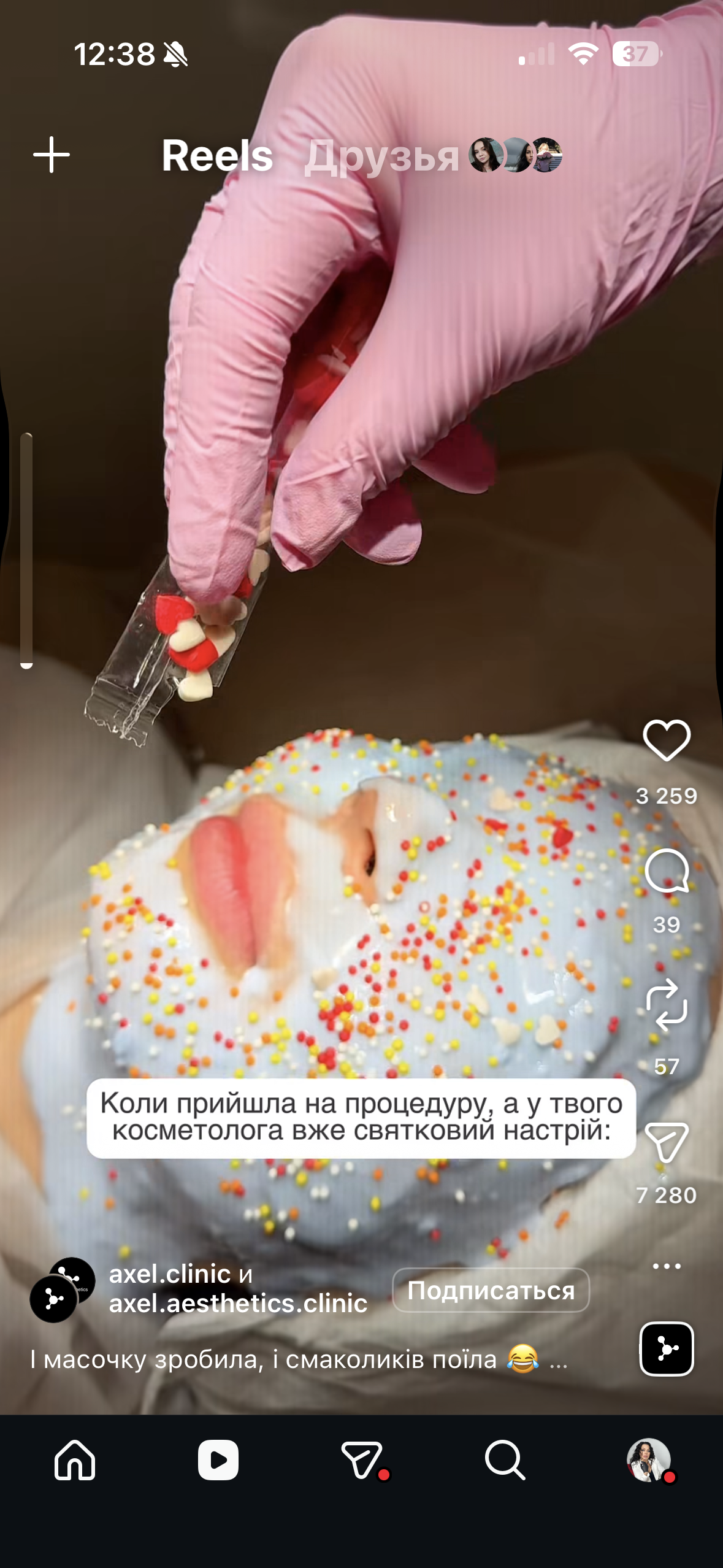 IMG_6482.png