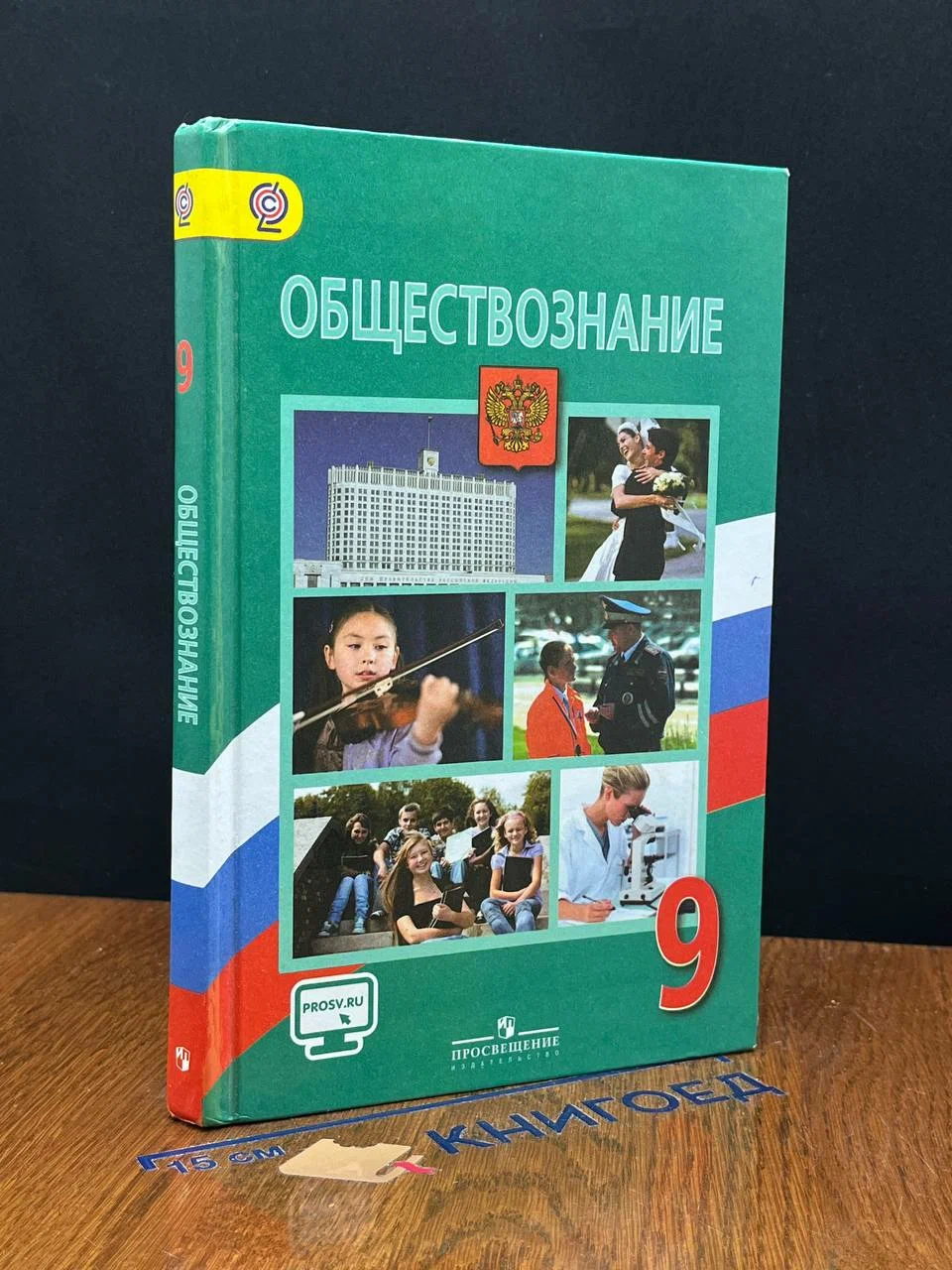 Pipeline node image upload