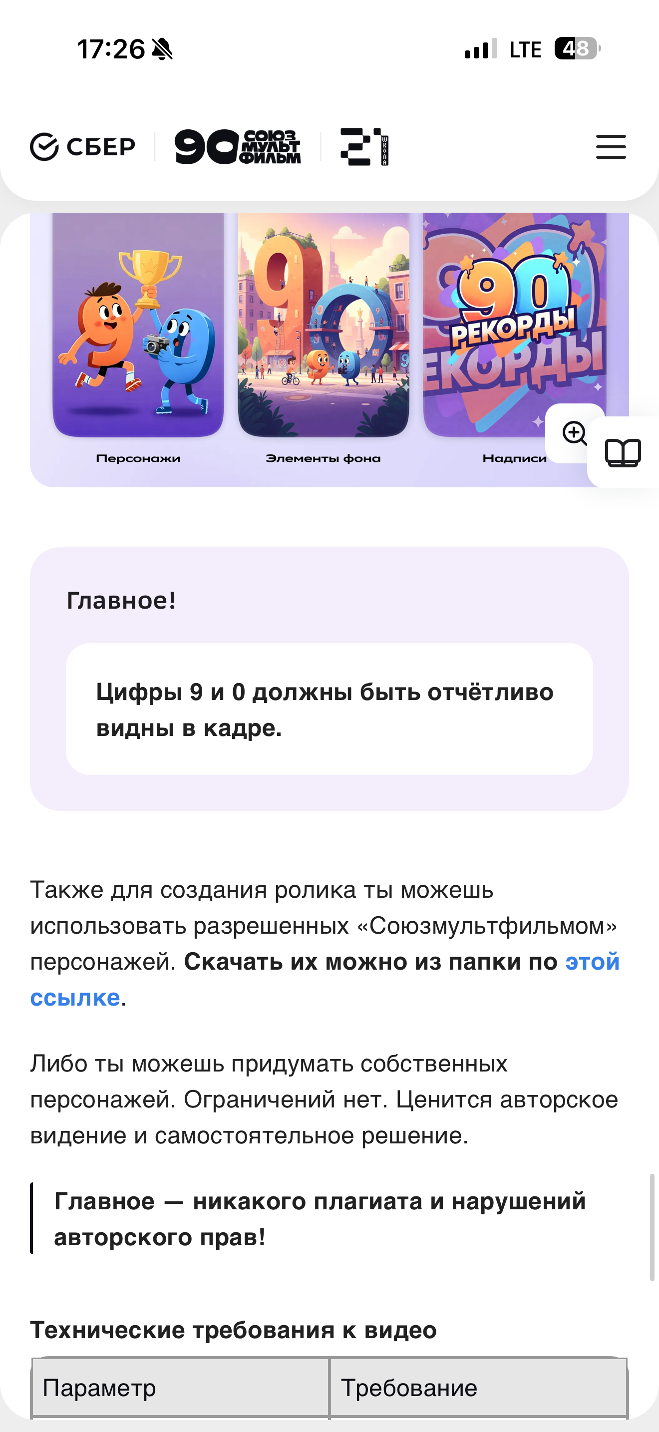 IMG_8773.png