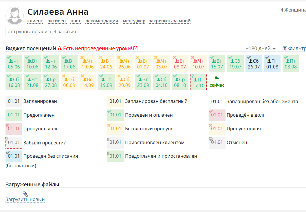 Screenshot 2025-10-18 185819.png