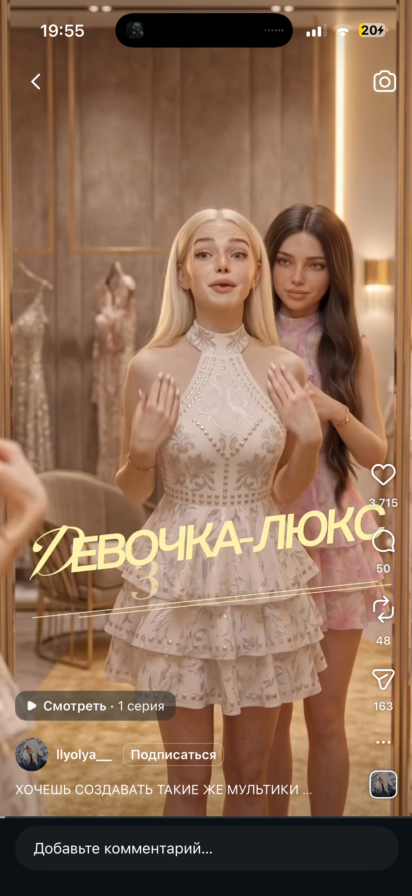 Reference image 1