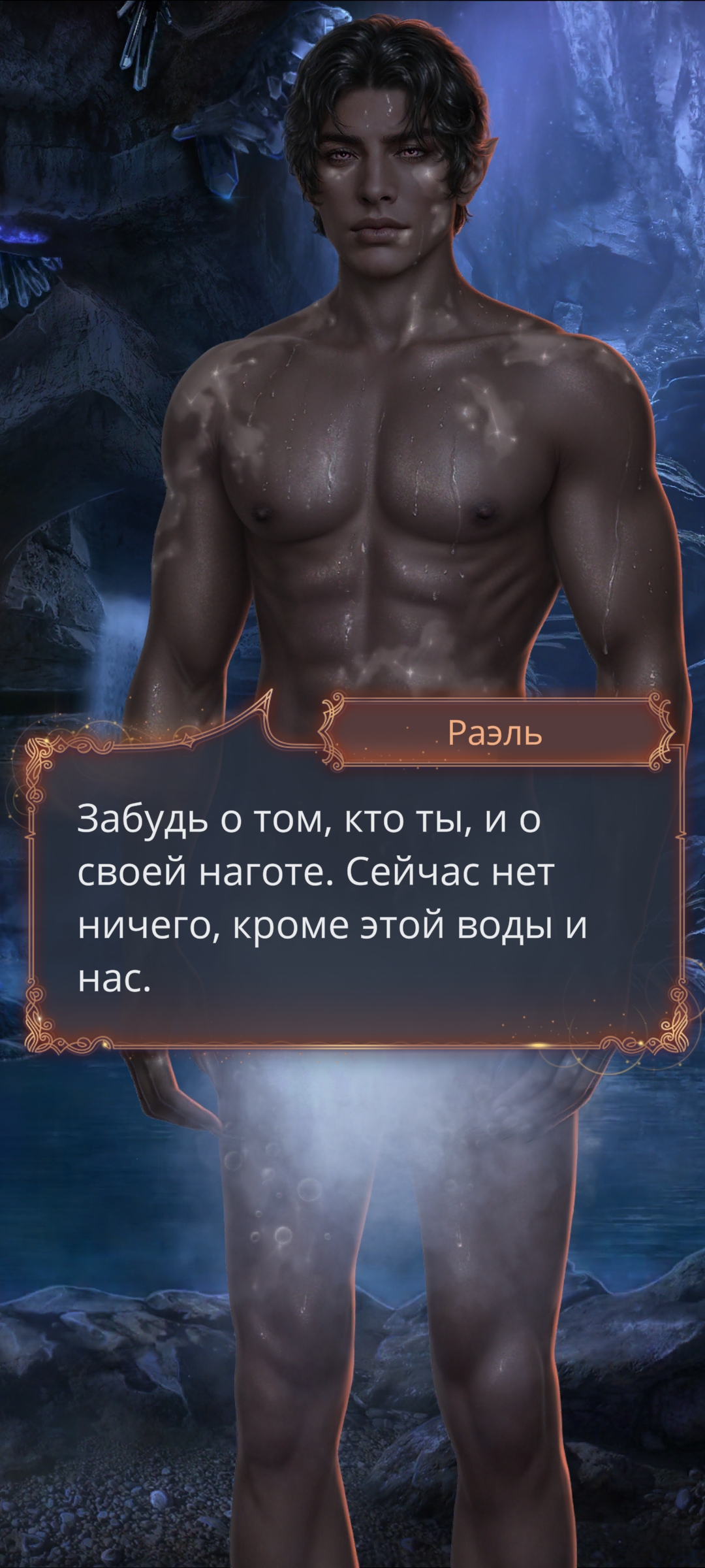 Screenshot_2026-05-20-18-49-13-737_club.iroke.romance.jpg
