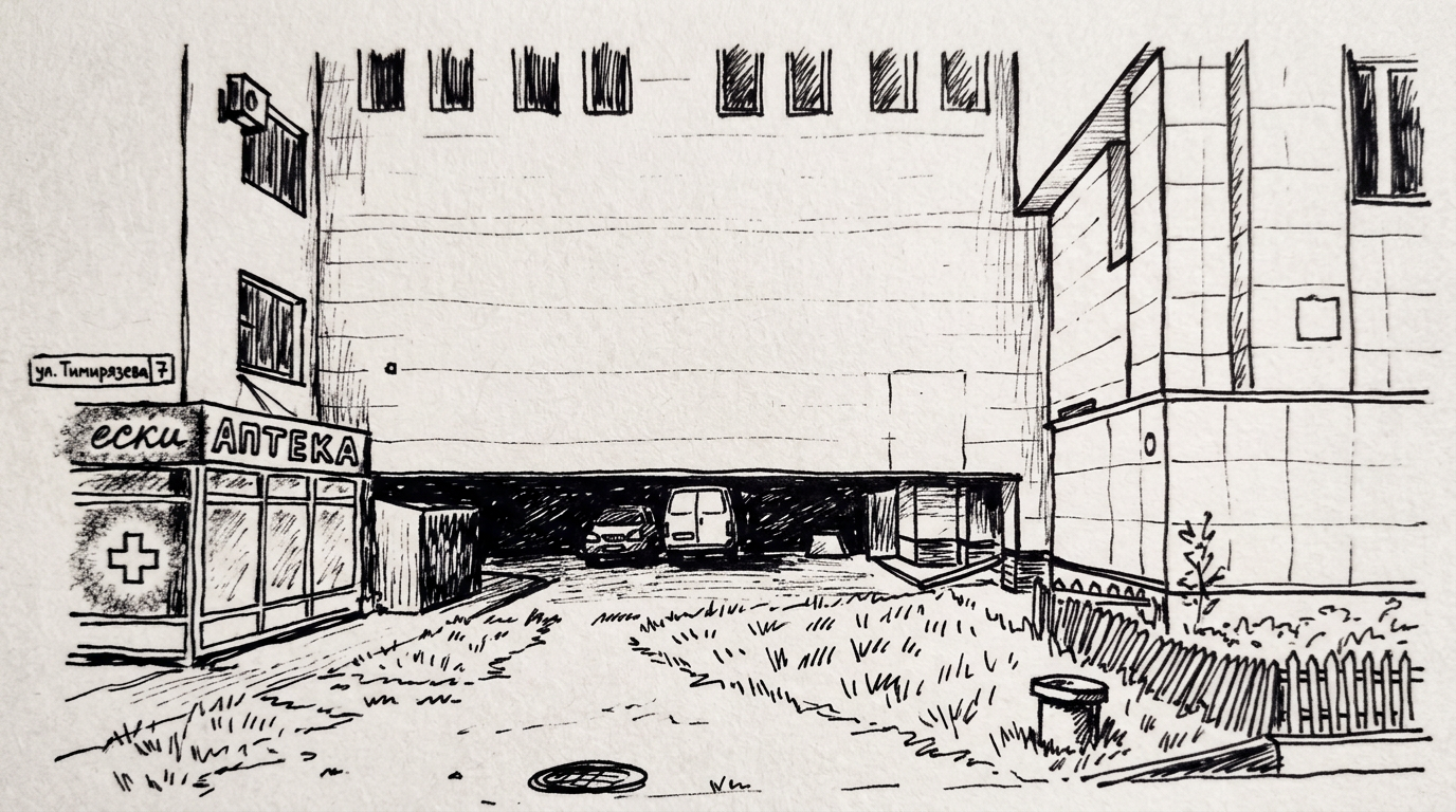 Reference image 2