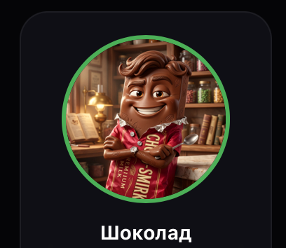 Снимок экрана 2026-03-23 в 23.02.55.png