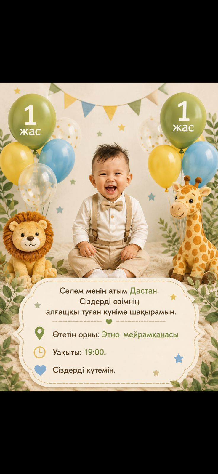 даст1.png