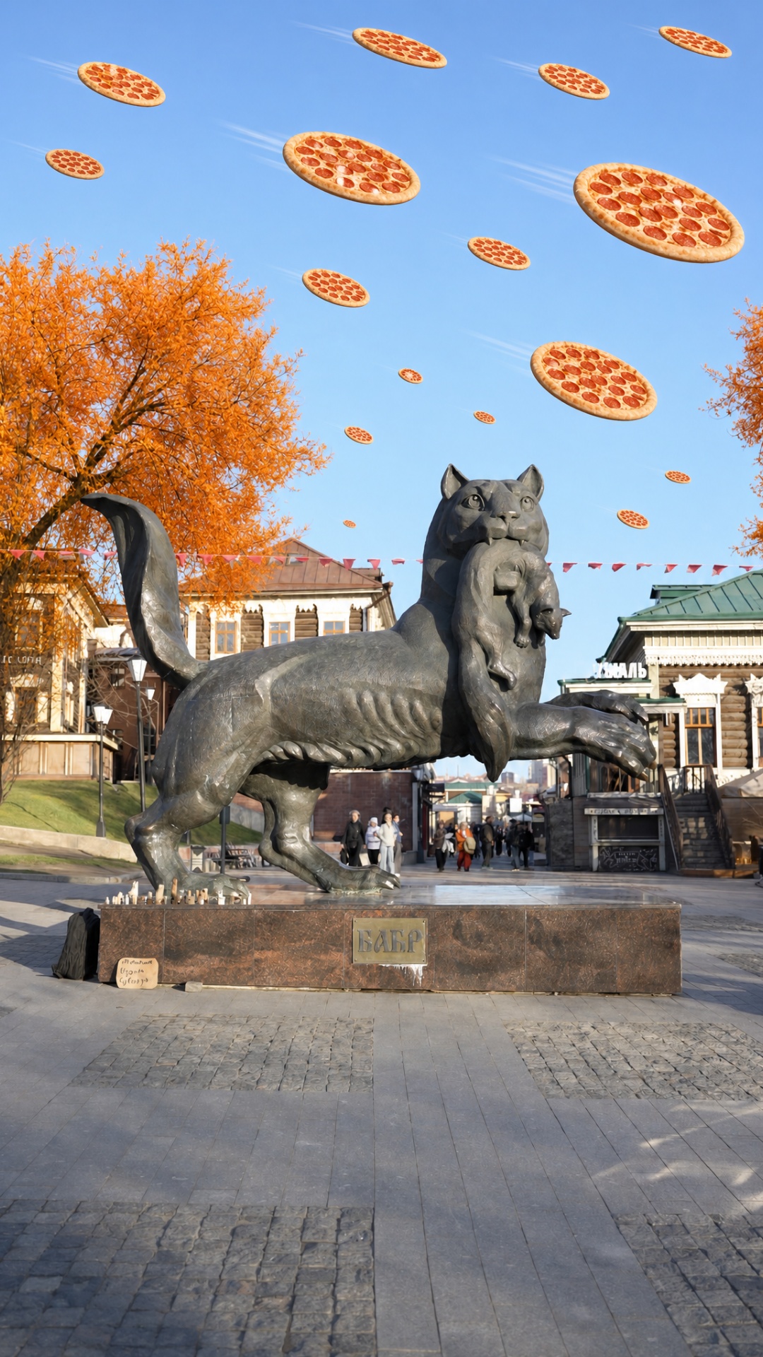 оживи картинку пиццы кружатся