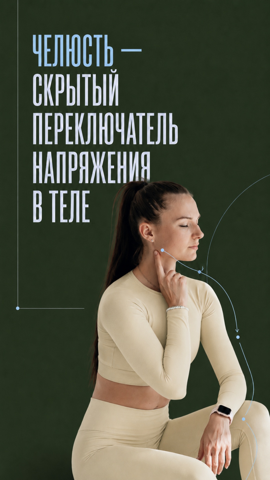 Сделай мягкую минималистичную анимацию. Текст не менять: все надписи, шрифт, размер, цвет и распо...